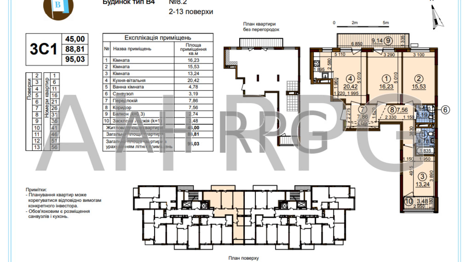 Продается 3-комнатная квартира 95 кв. м в Киеве, просп. Правды, 39В