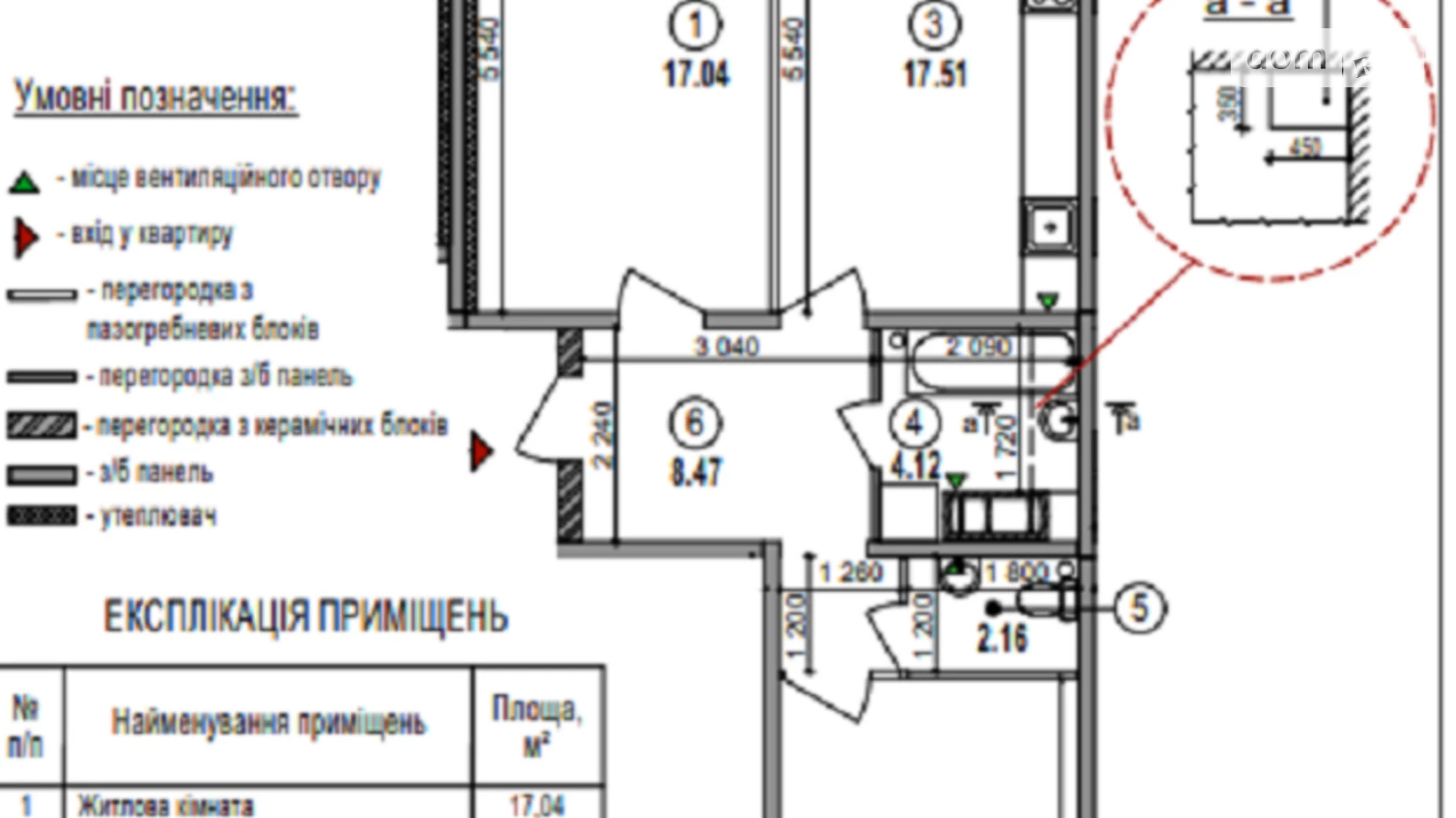 Продается 2-комнатная квартира 66 кв. м в Киеве, ул. Берковецкая, 6