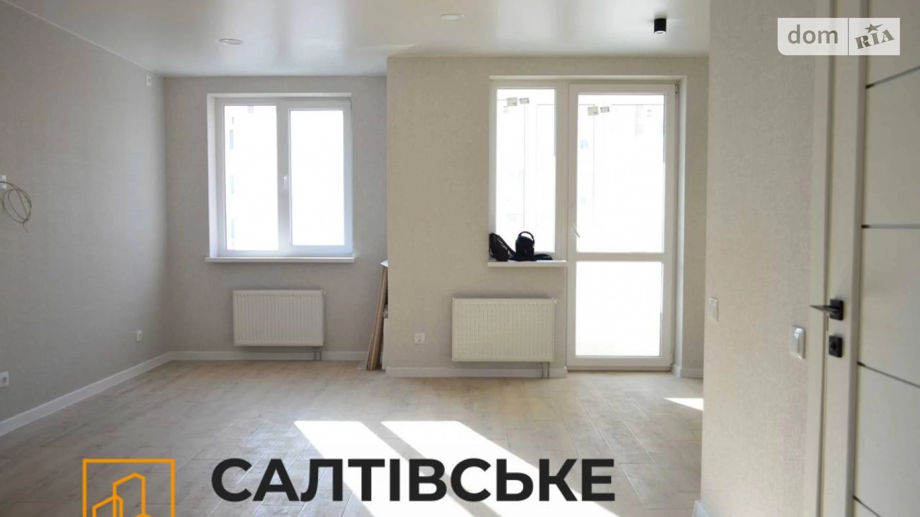 Продається 1-кімнатна квартира 33 кв. м у Харкові, вул. Козакевича, 31