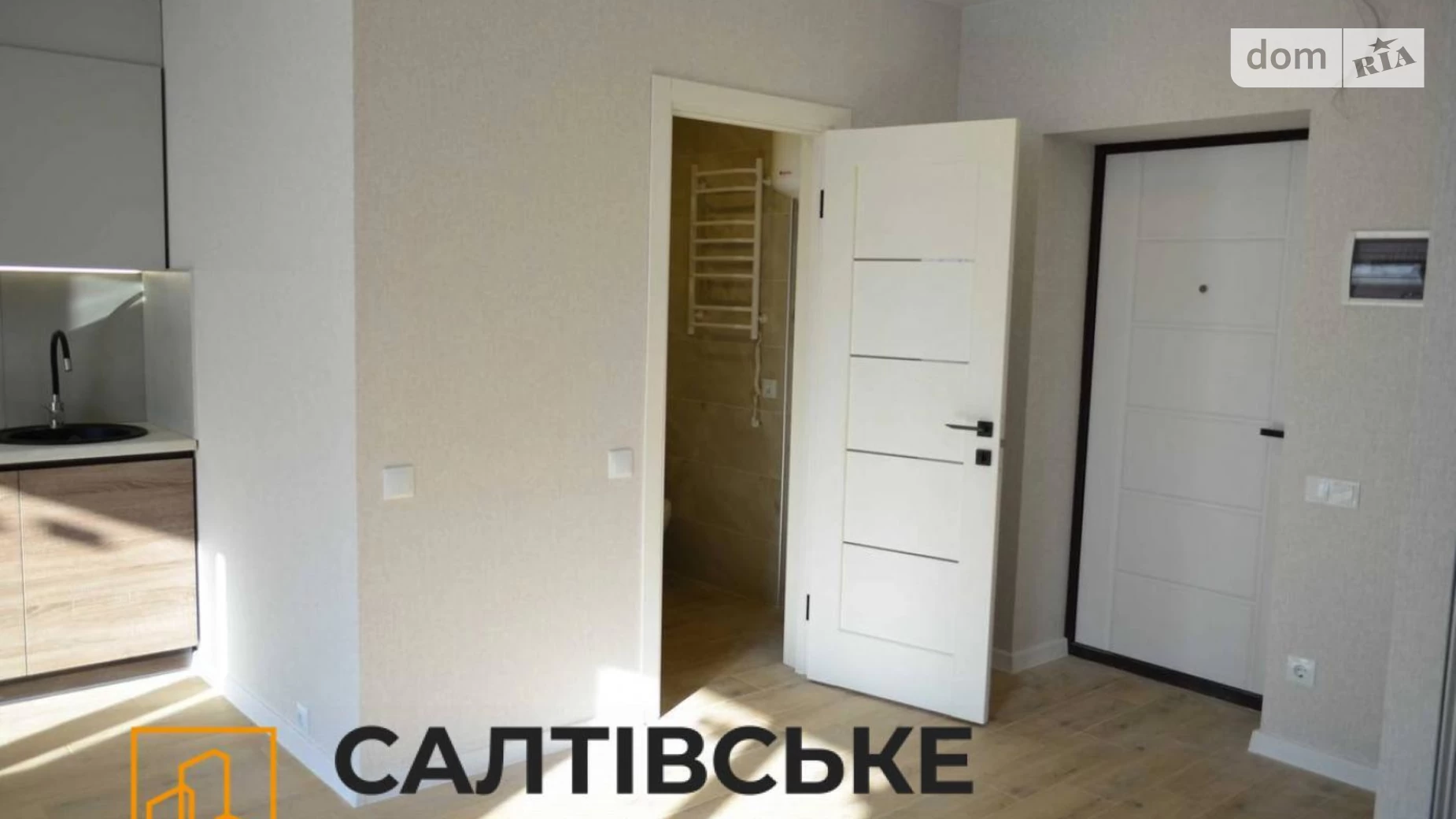 Продається 1-кімнатна квартира 33 кв. м у Харкові, вул. Козакевича, 31