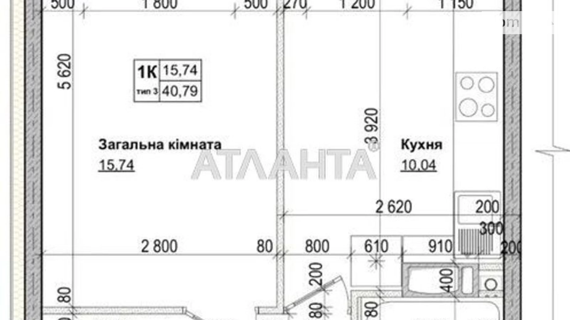 Продается 1-комнатная квартира 41 кв. м в Новоселках, ул. Озерная