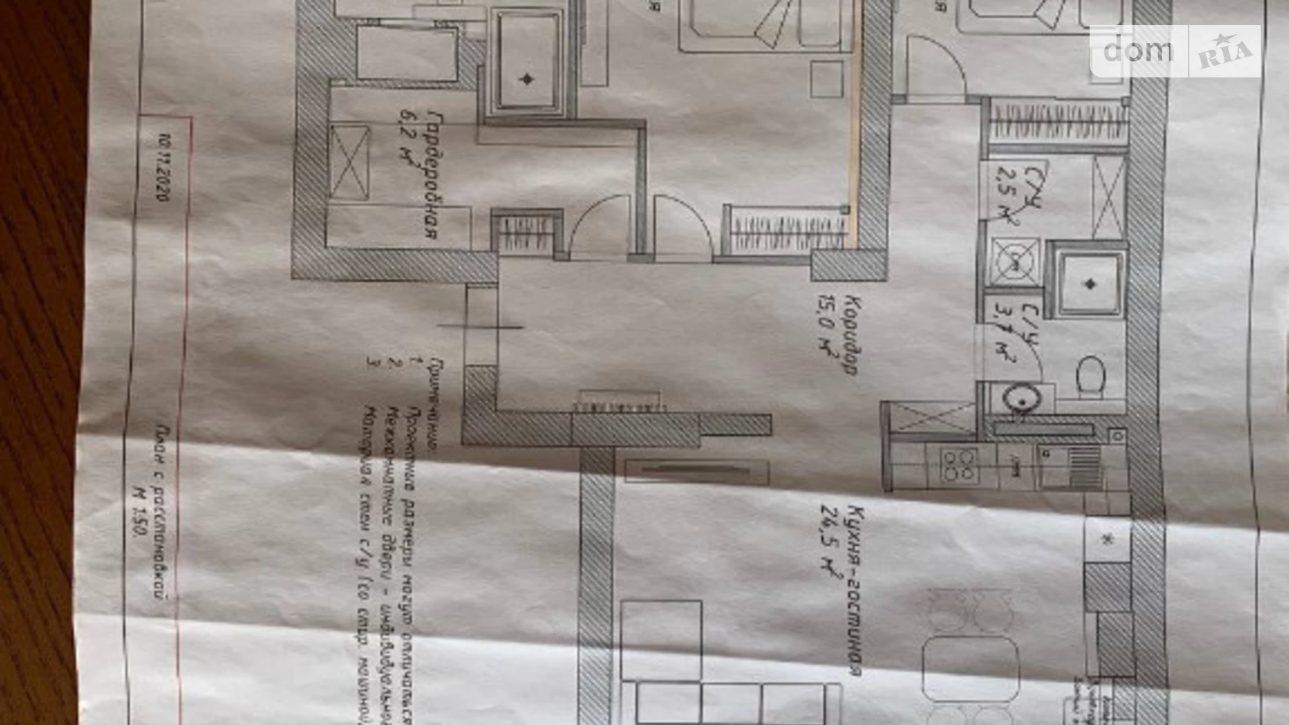 Продається 2-кімнатна квартира 105 кв. м у Гостомелі, вул. Прорізна, 10