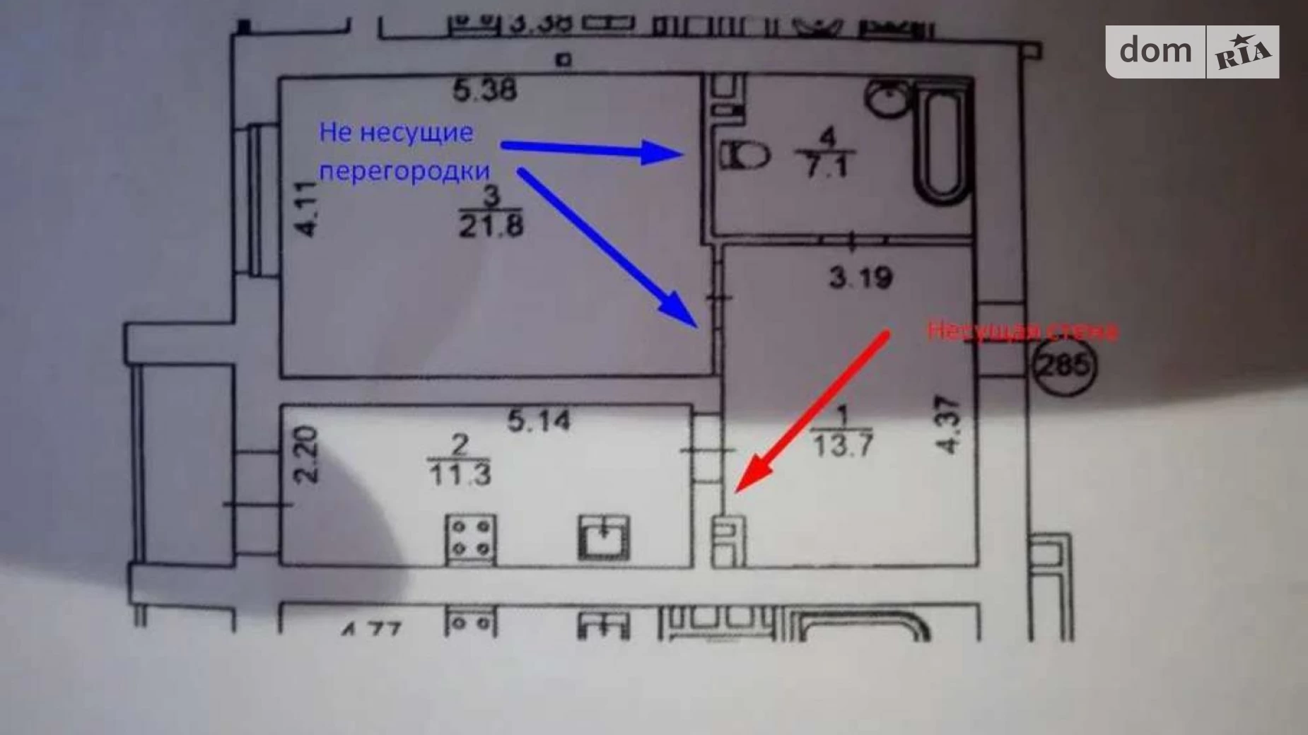 Продається 2-кімнатна квартира 54 кв. м у Вишгороді, вул. Симоненка, 4В