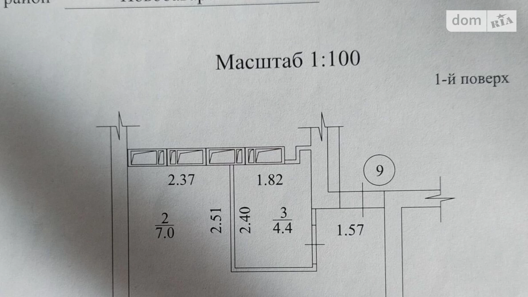 Продается 1-комнатная квартира 35 кв. м в Харькове, пер. Черновский, 1