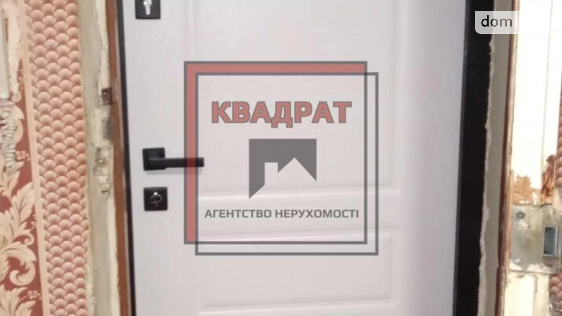 Продается 3-комнатная квартира 56 кв. м в Полтаве, ул. Соборности - фото 5