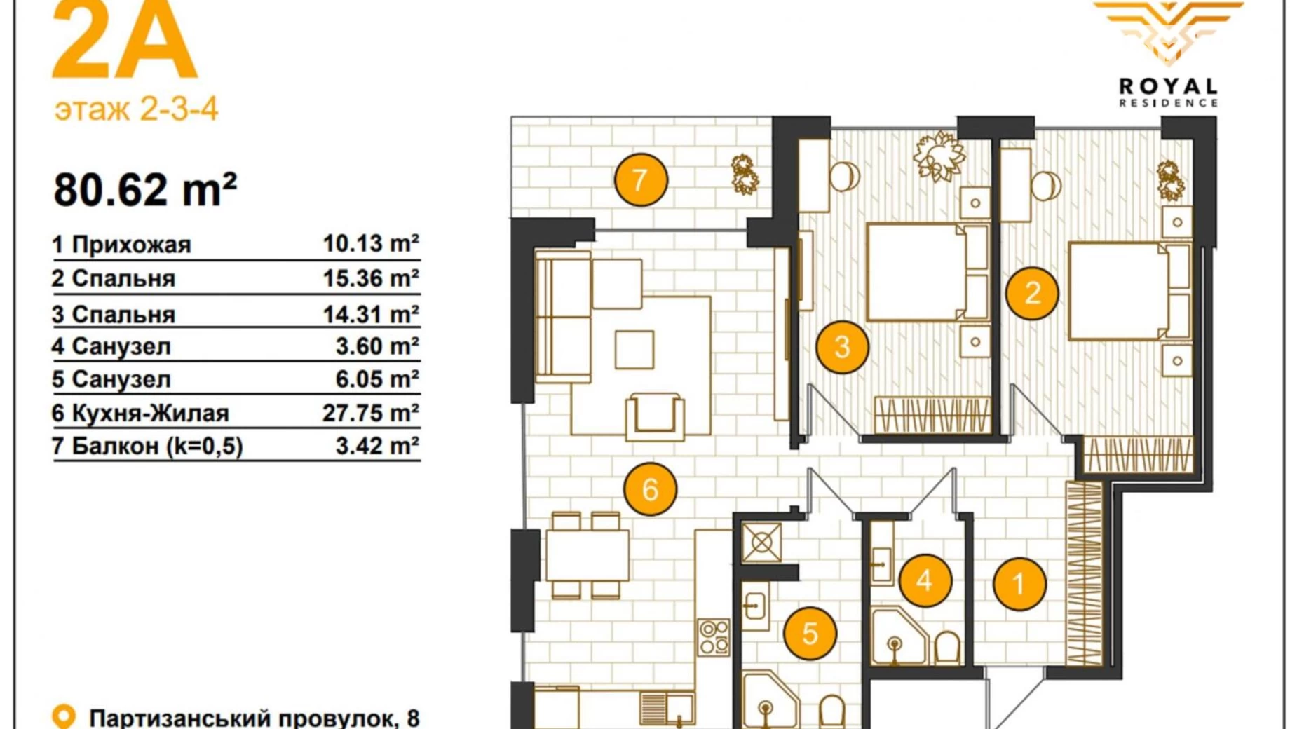 Продається 2-кімнатна квартира 79 кв. м у Харкові, пров. Партизанський, 8