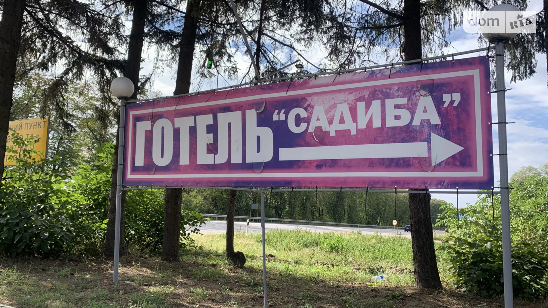Продается земельный участок 80 соток в Винницкой области, цена: 120000 $ - фото 4