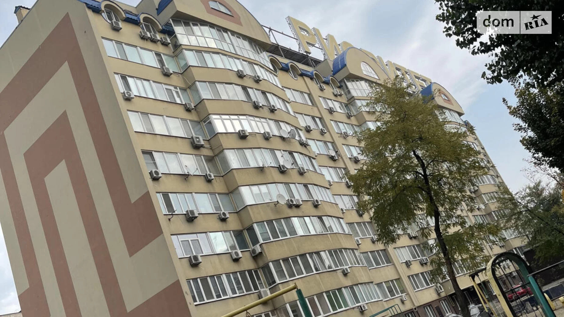 Продается 3-комнатная квартира 115 кв. м в Днепре, ул. Любарского, 84А