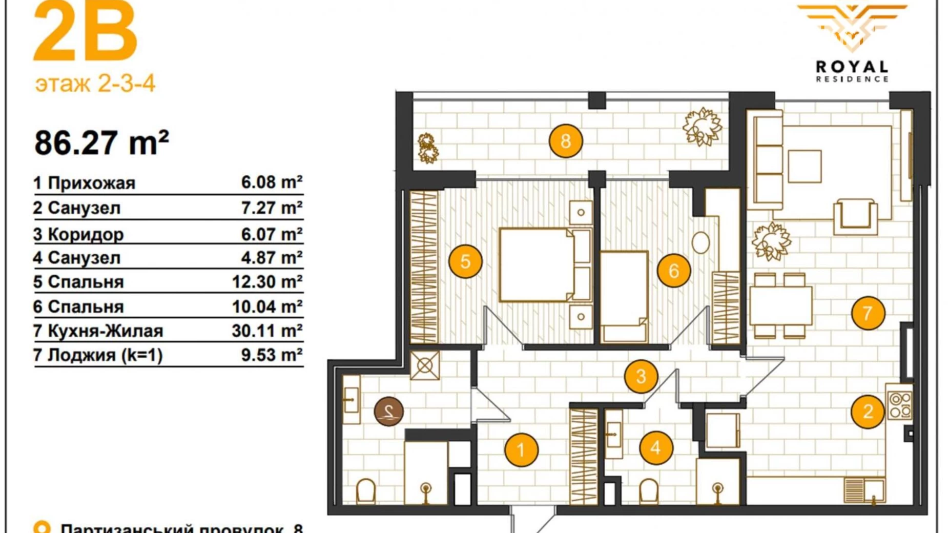 Продается 3-комнатная квартира 86 кв. м в Харькове, пер. Партизанский, 8