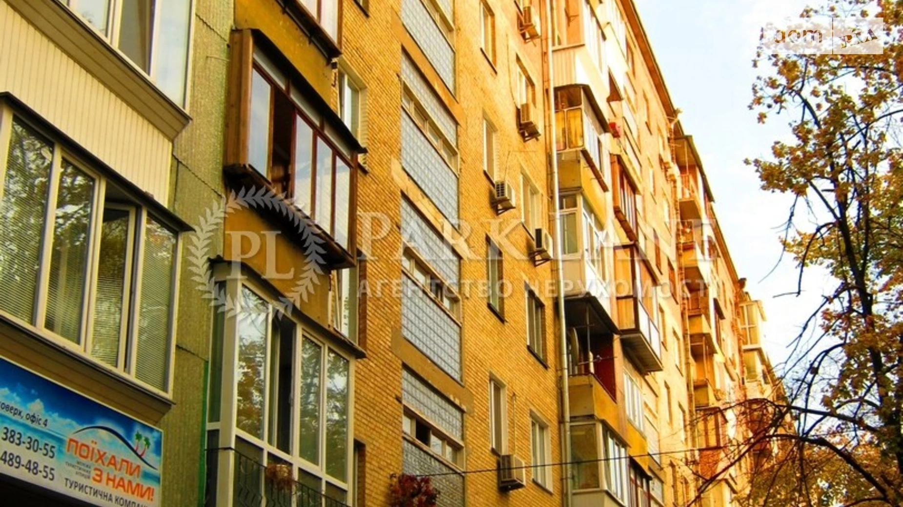 Продается 1-комнатная квартира 50 кв. м в Киеве, бул. Леси Украинки, 24 - фото 4