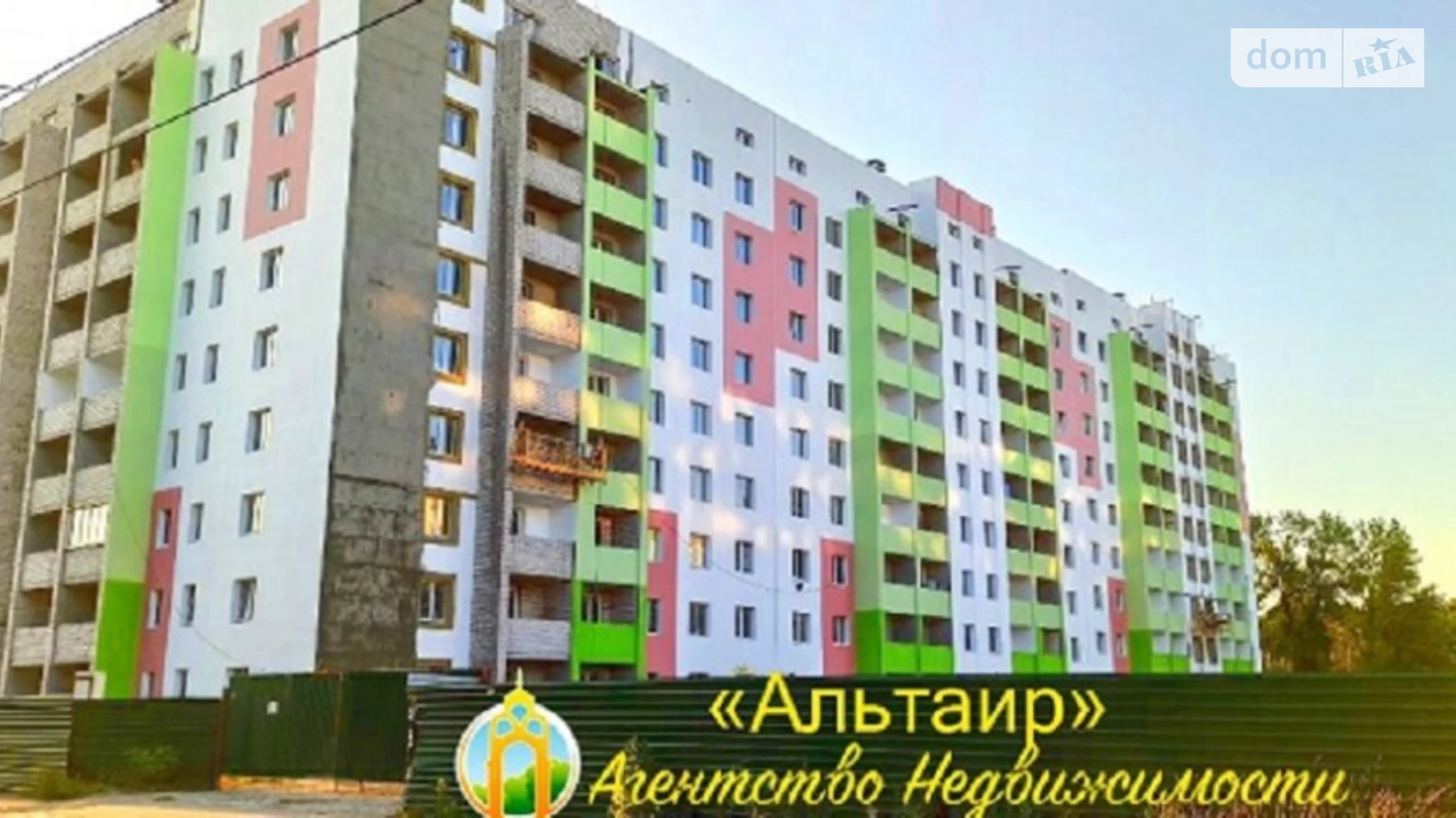 Продается 1-комнатная квартира 35 кв. м в Харькове, ул. Мира