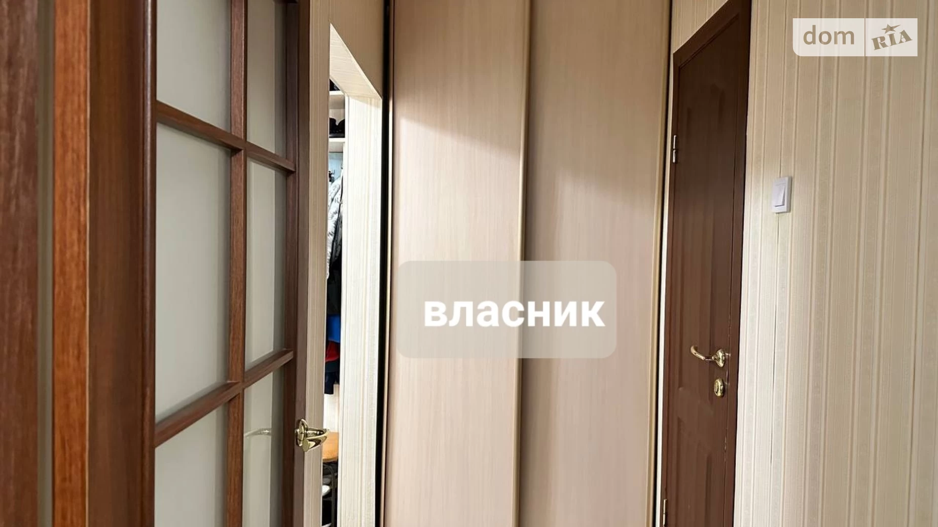 Продается 1-комнатная квартира 42 кв. м в Киеве, ул. Софии Русовой, 3 - фото 4