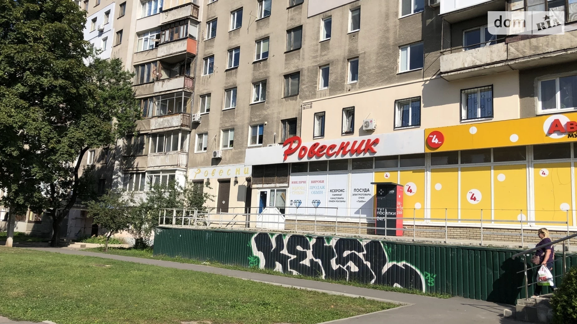 Сдается в аренду объект сферы услуг 76.4 кв. м в 9-этажном здании, цена: 17000 грн - фото 2