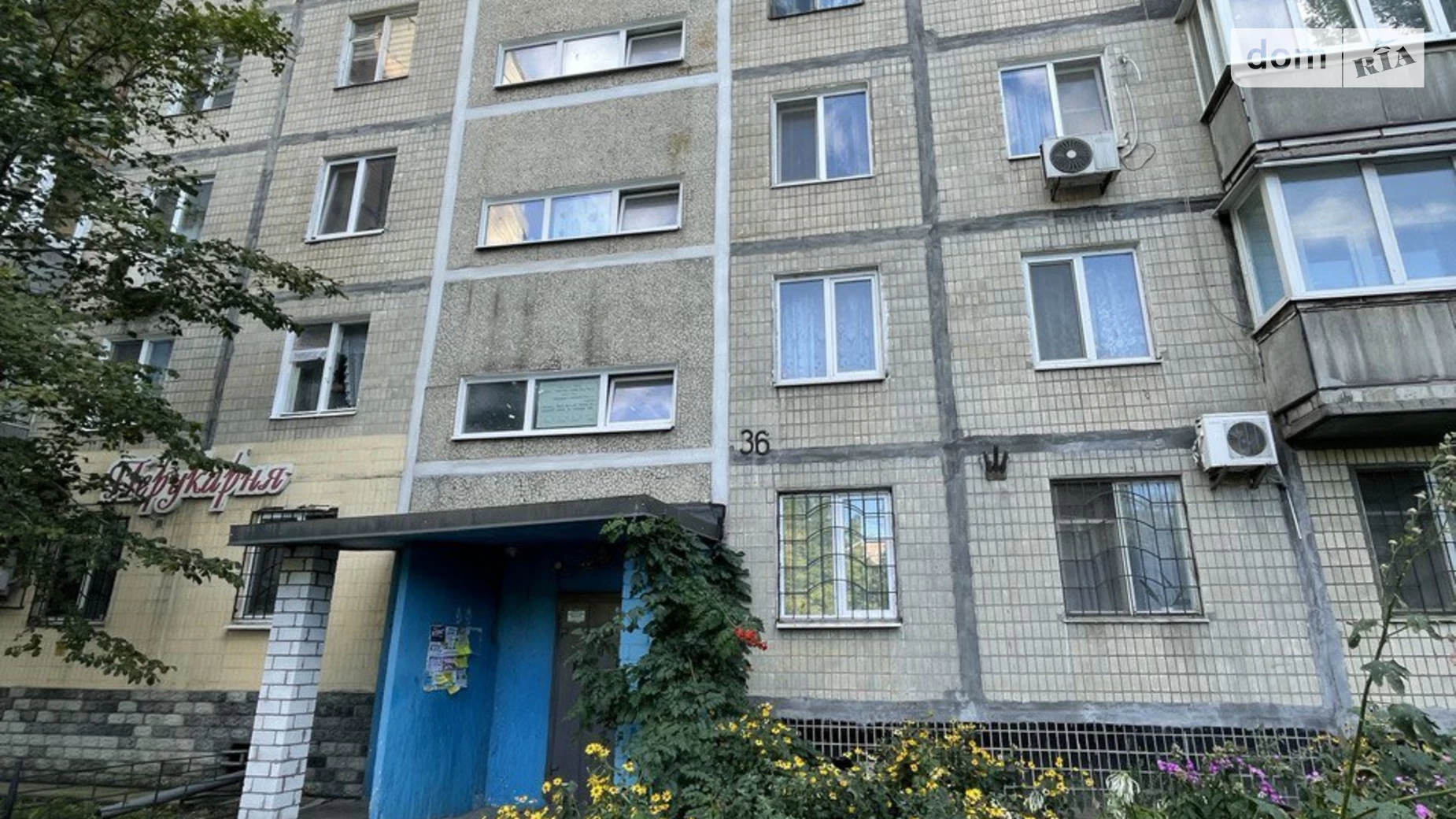 Продается 3-комнатная квартира 57 кв. м в Днепре, ул. Малиновского Маршала, 36