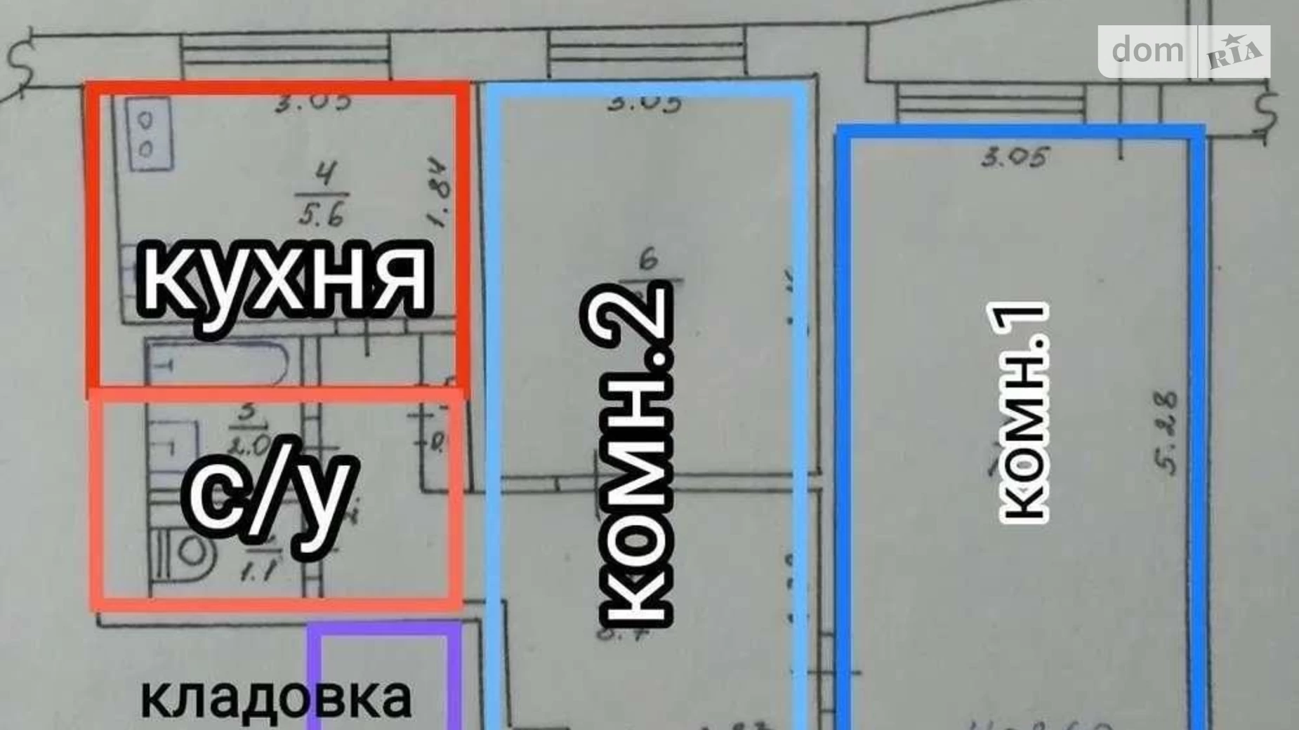 Продается 2-комнатная квартира 44 кв. м в Харькове, просп. Победы