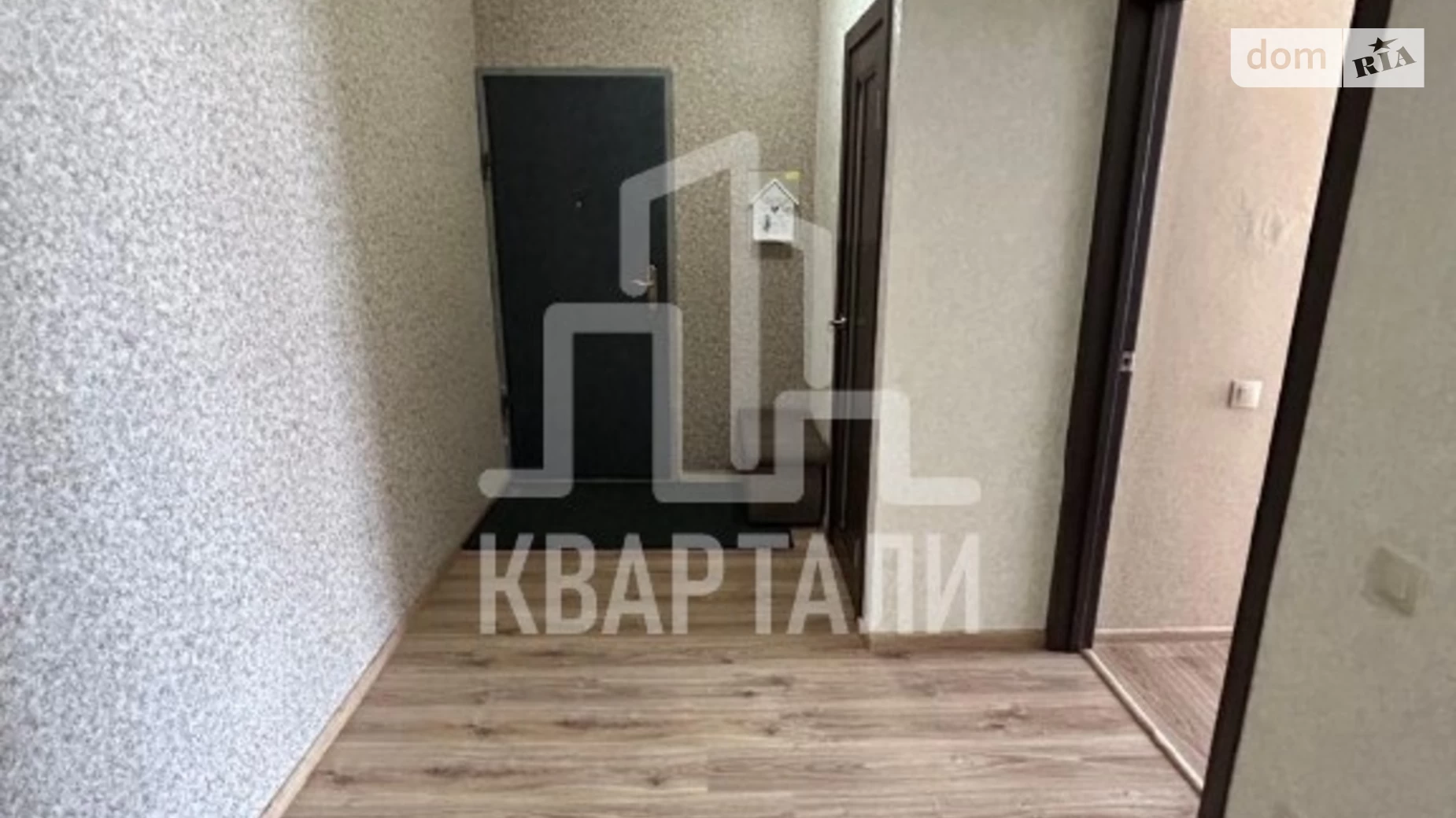Продается 2-комнатная квартира 96 кв. м в Киеве, ул. Княжий Затон, 21