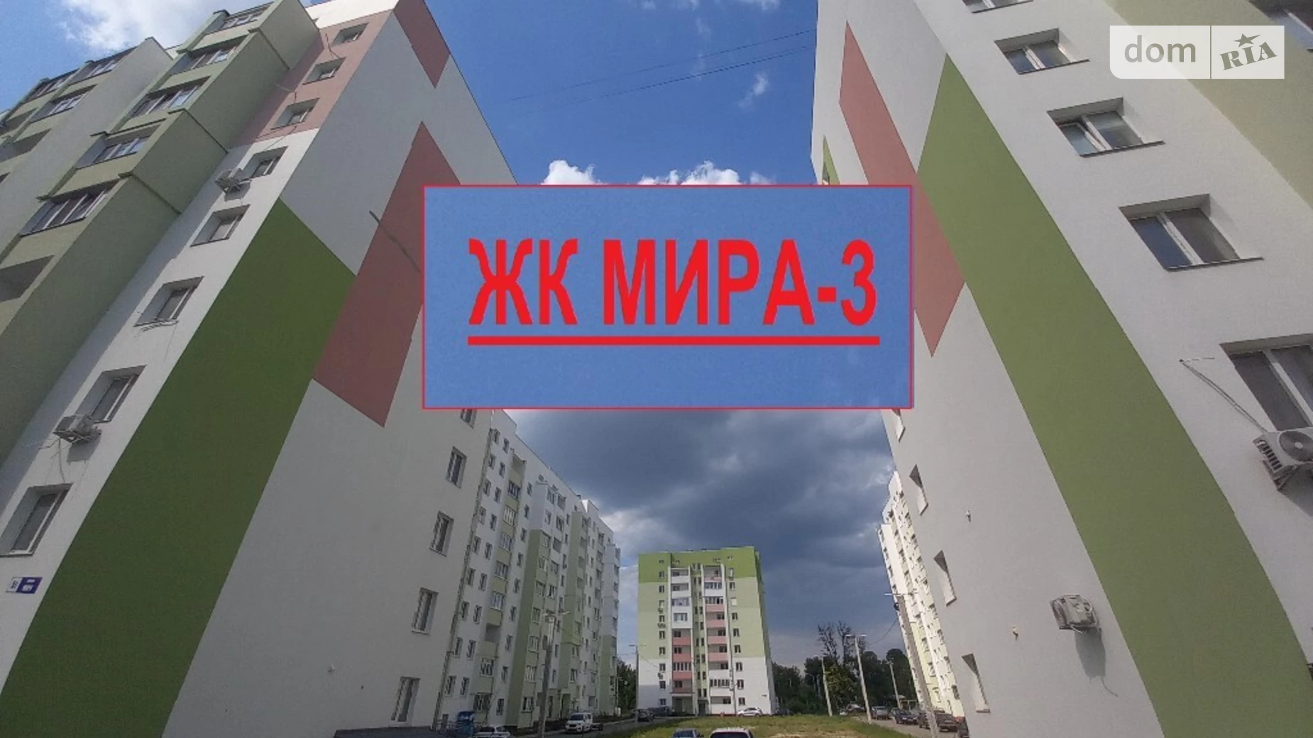 Продається 1-кімнатна квартира 35 кв. м у Харкові, вул. Дванадцятого Квітня