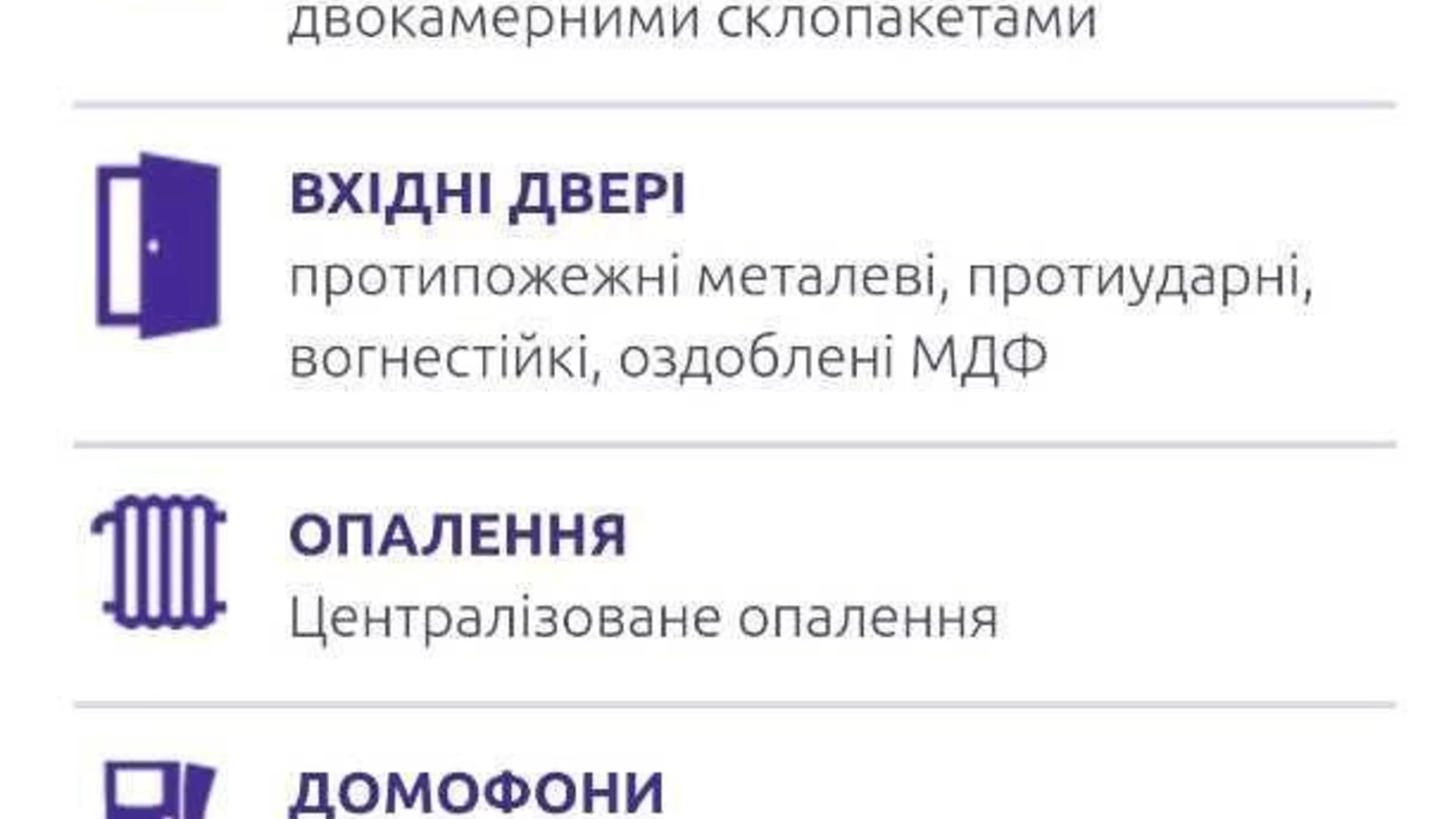 Продается 1-комнатная квартира 46 кв. м в Киеве, просп. Воздушных Сил(Воздухофлотский), 56 - фото 4