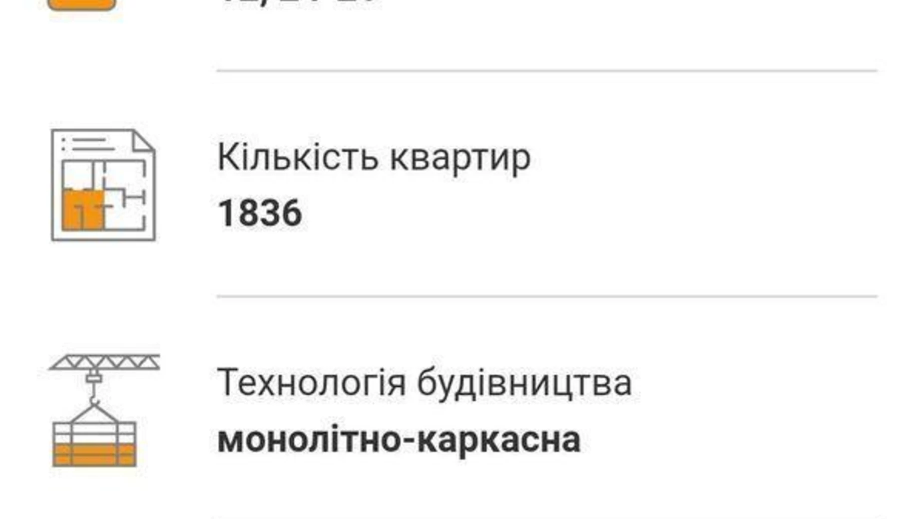 Продается 1-комнатная квартира 46 кв. м в Киеве, просп. Воздушных Сил(Воздухофлотский), 56 - фото 5