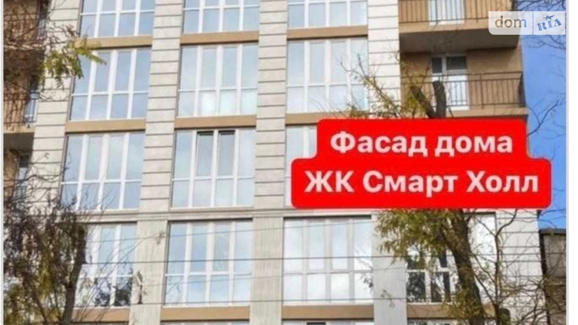 Продается 1-комнатная квартира 27 кв. м в Одессе, ул. Колонтаевская, 14А