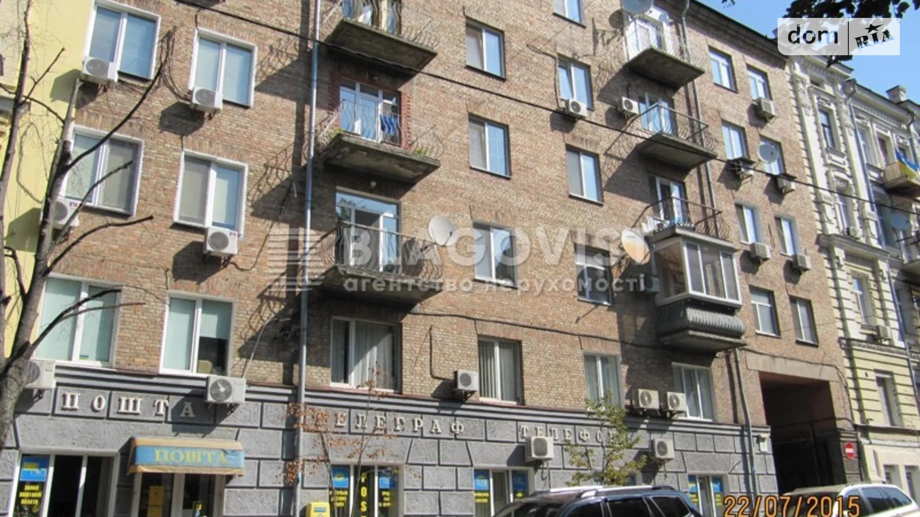 Продается 3-комнатная квартира 74 кв. м в Киеве, ул. Круглоуниверситетская, 17