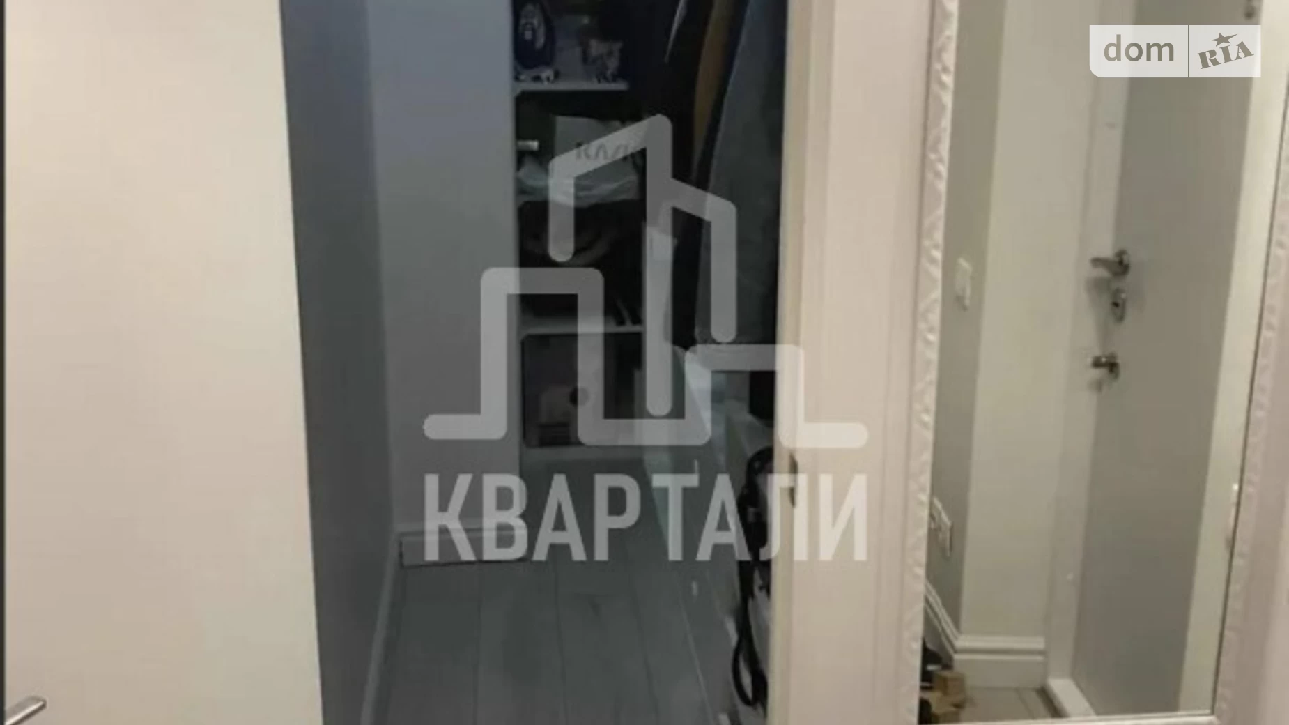 Продается 2-комнатная квартира 48 кв. м в Киеве, ул. Демеевская, 13