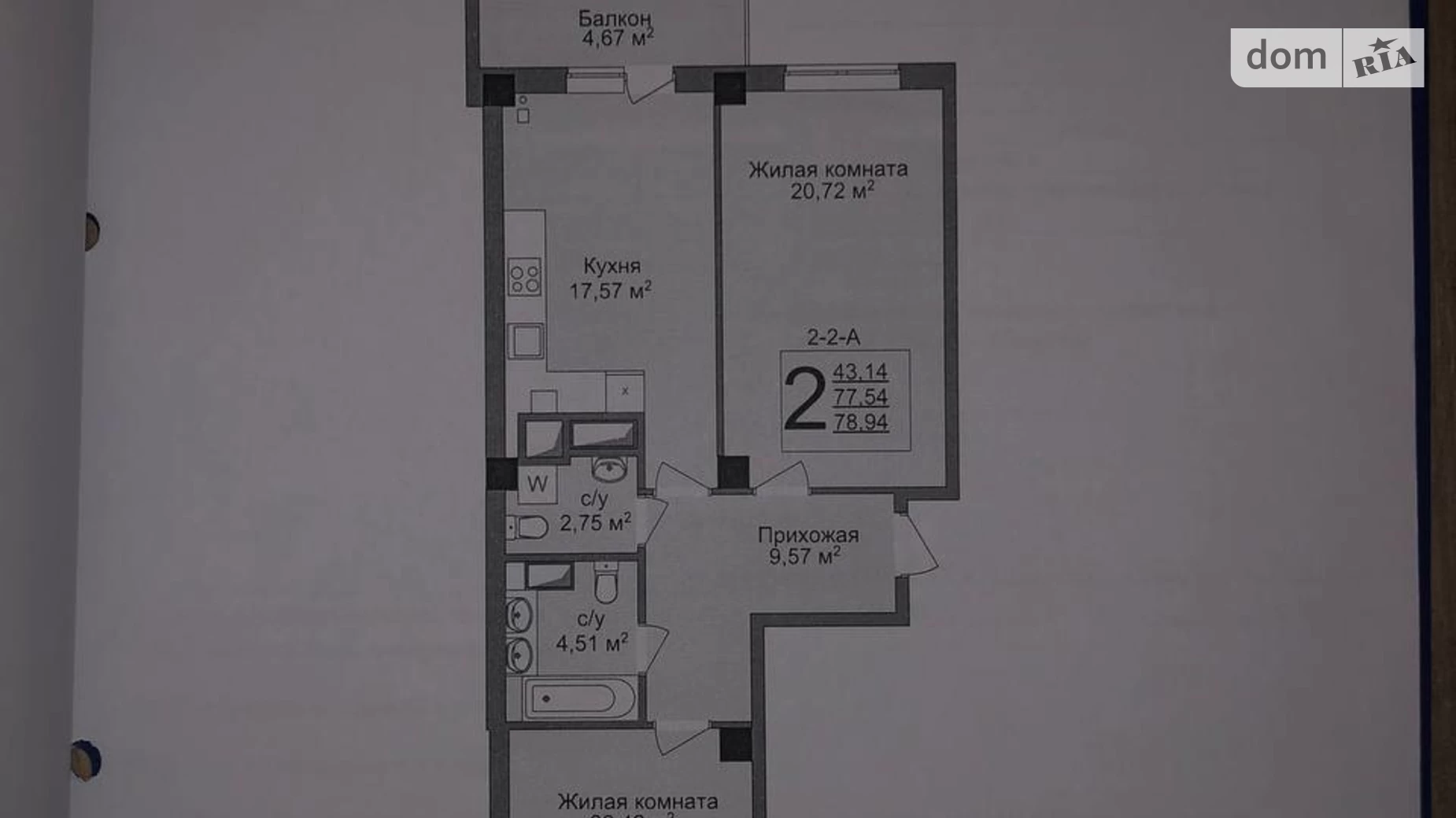 Продається 2-кімнатна квартира 78.94 кв. м у Харкові, вул. Динамівська, 2 - фото 3