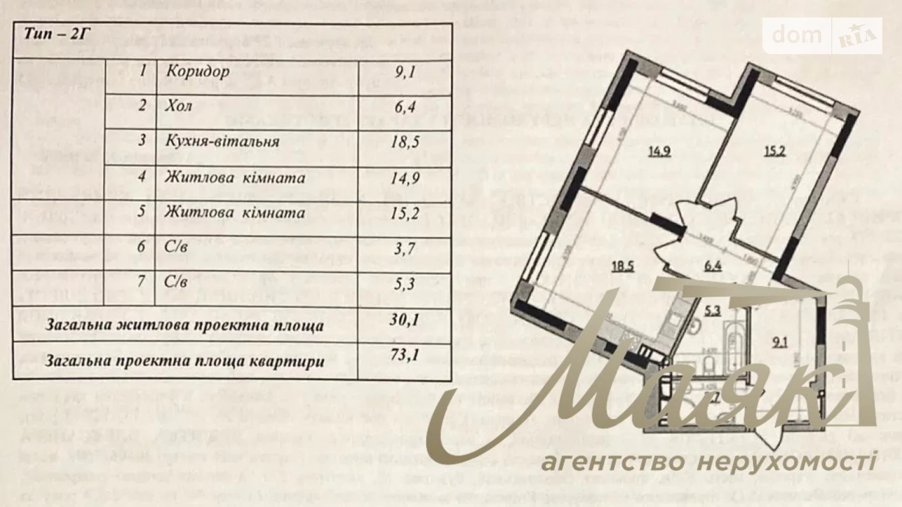 Продается 2-комнатная квартира 73.1 кв. м в Киеве, ул. Дегтяревская, 25А/1 - фото 3