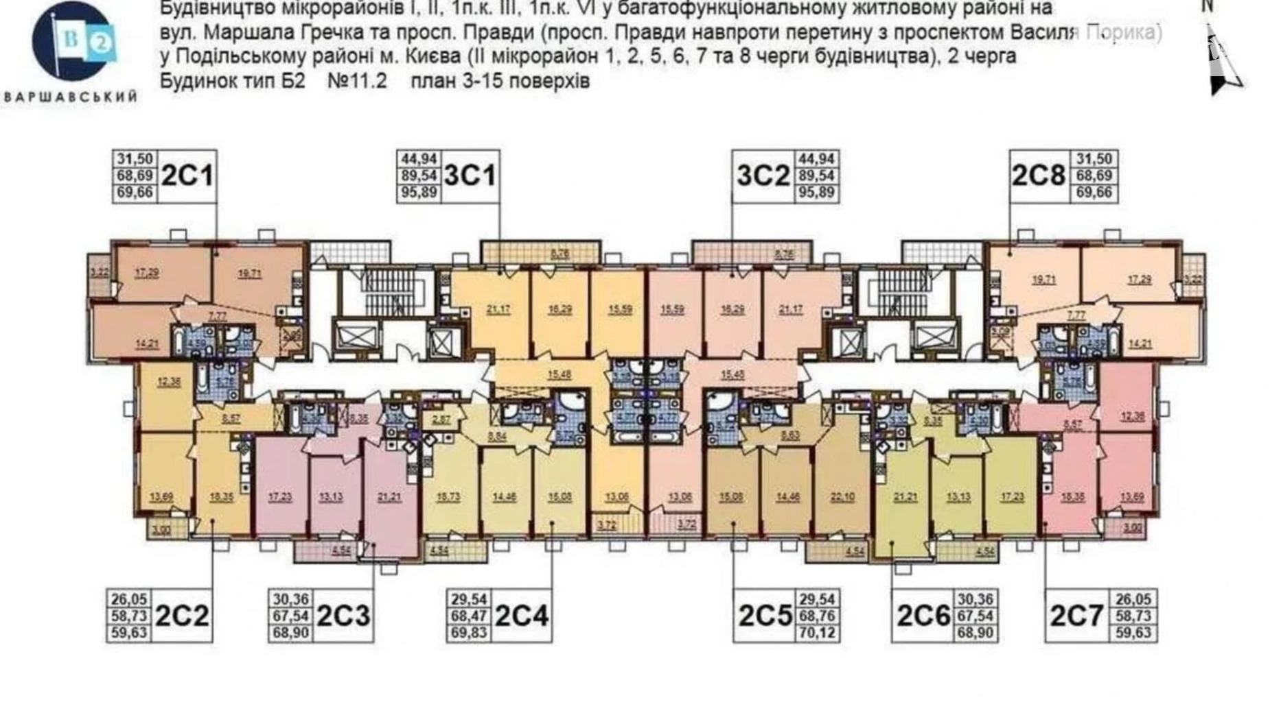 Продается 2-комнатная квартира 69 кв. м в Киеве, ул. Семьи Кристеров, 20 - фото 3