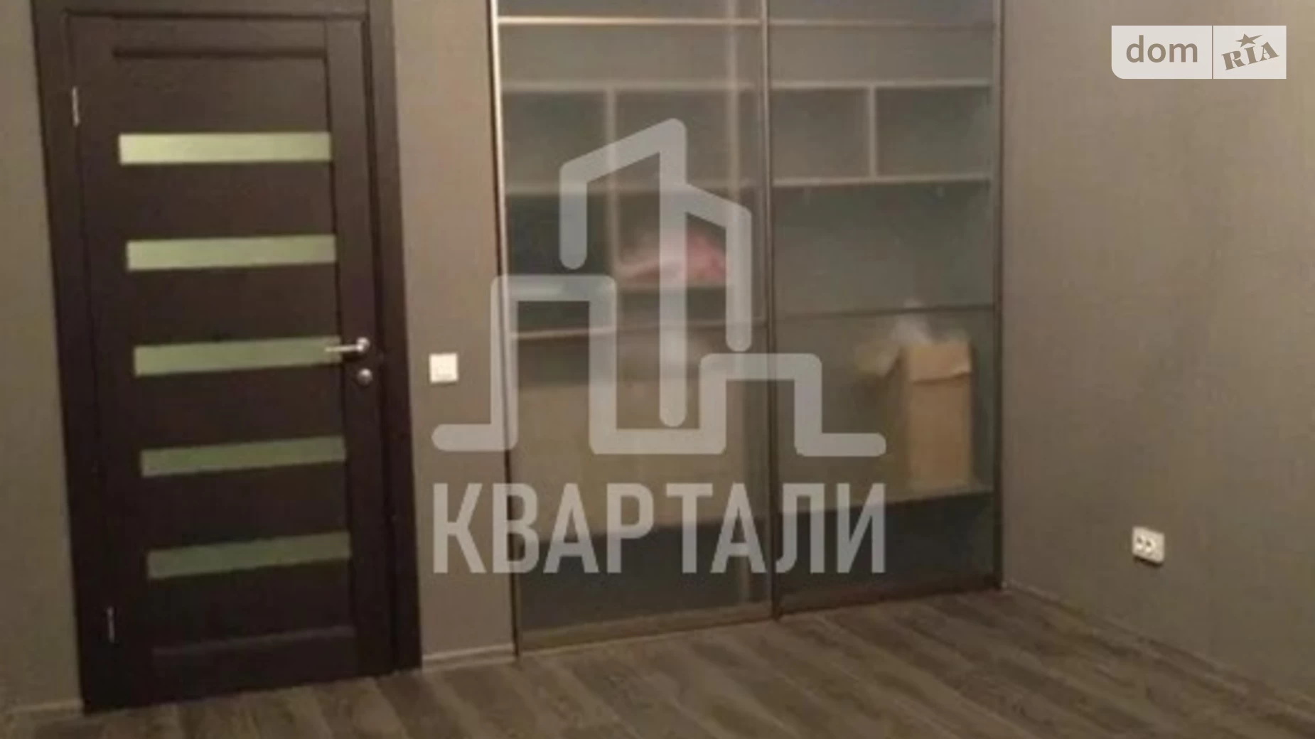Продается 2-комнатная квартира 82 кв. м в Киеве, ул. Гната Хоткевича, 12