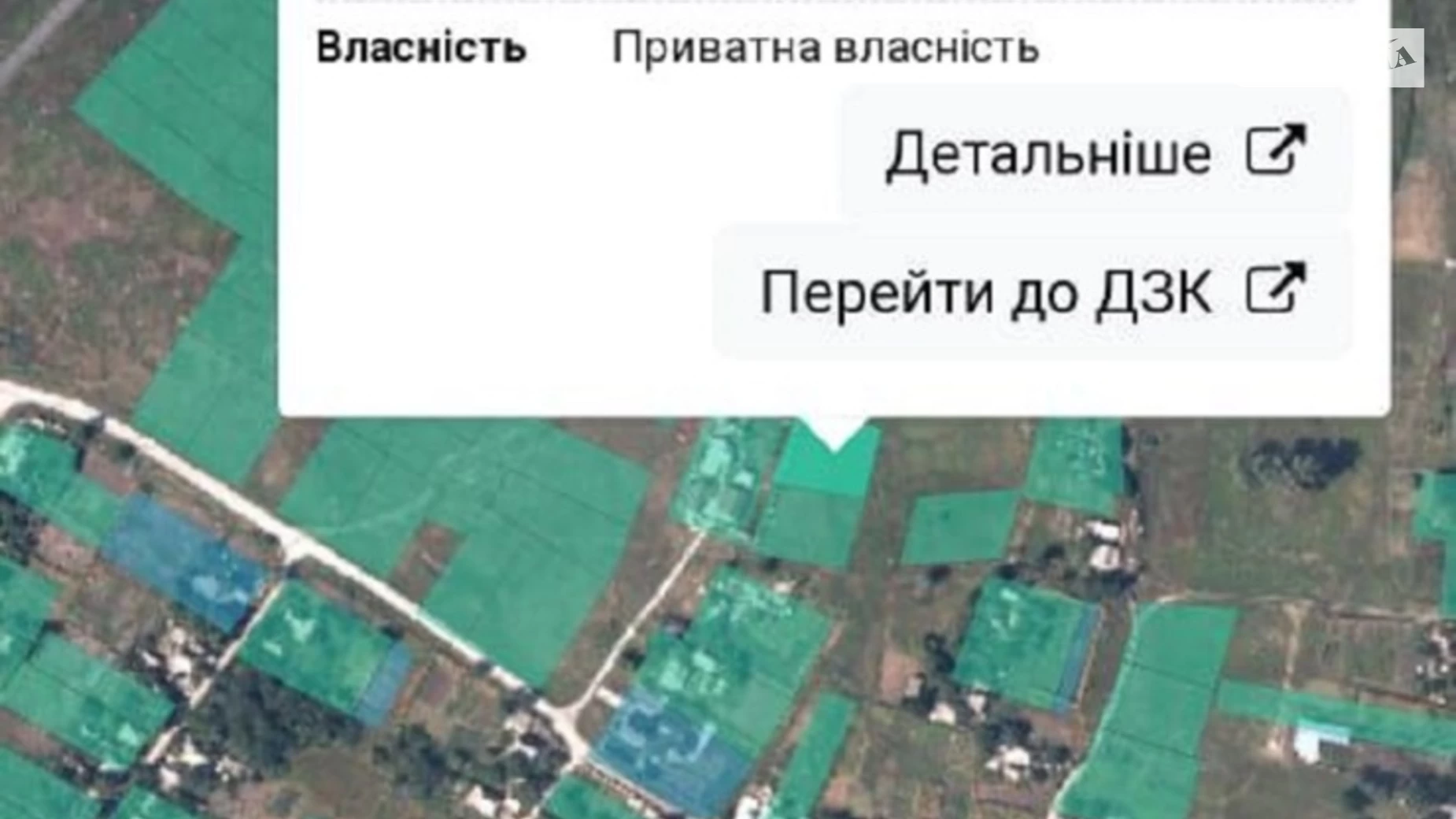 Продается земельный участок 15 соток в Днепропетровской области, цена: 5000 $ - фото 3