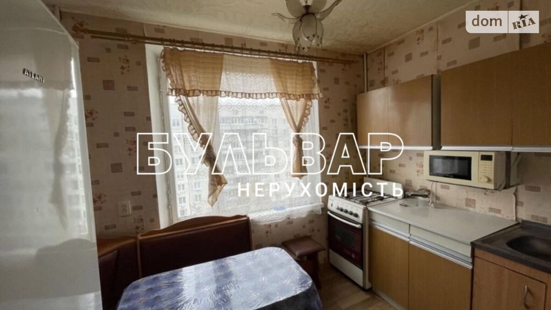 Продается 1-комнатная квартира 26 кв. м в Харькове, ул. Костычева, 17 - фото 2