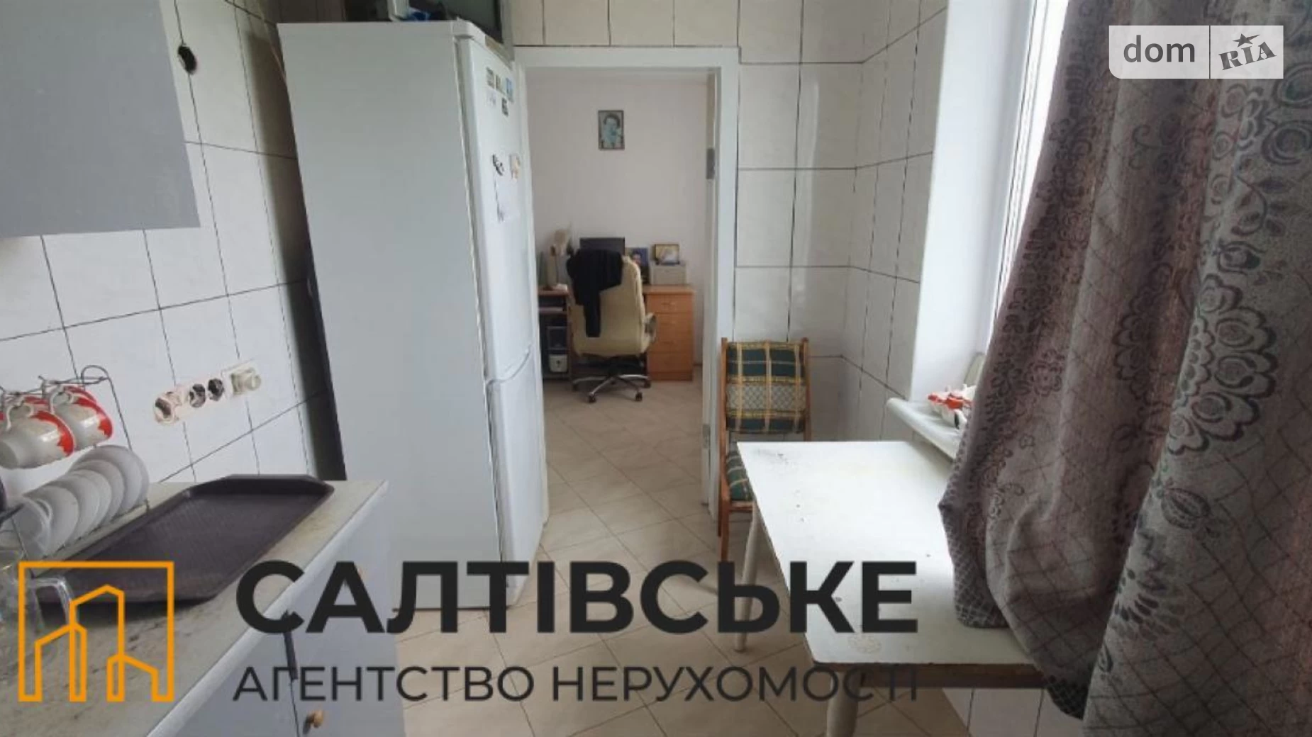 Продается 3-комнатная квартира 65 кв. м в Харькове, просп. Тракторостроителей, 162В