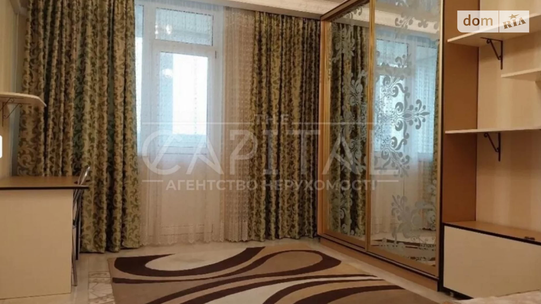 Продается 1-комнатная квартира 84 кв. м в Киеве, ул. Степана Рудницкого(Академика Вильямса) - фото 2