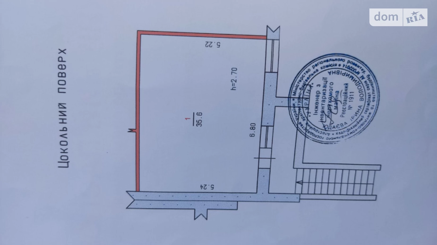 Продається приміщення вільного призначення 35.6 кв. м в 10-поверховій будівлі, цена: 11000 $ - фото 2