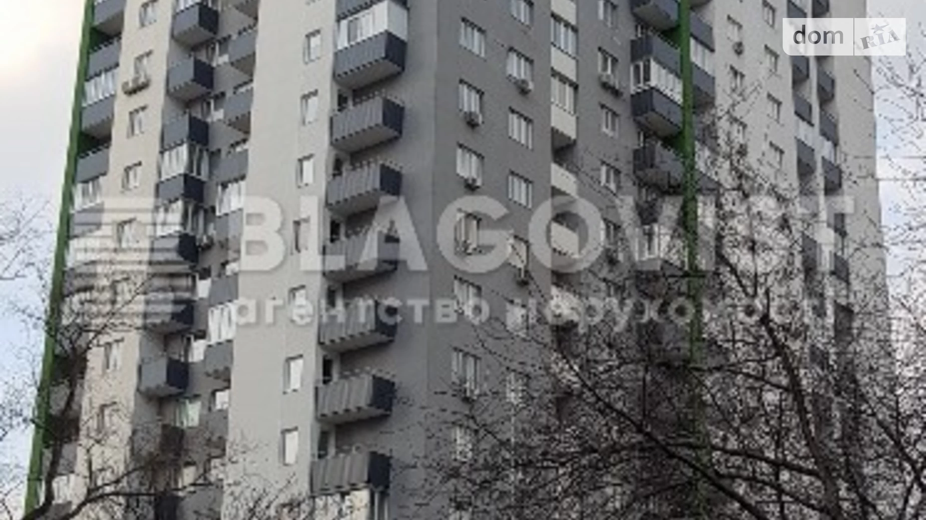 Продается 1-комнатная квартира 36 кв. м в Киеве, ул. Теремковская, 3А