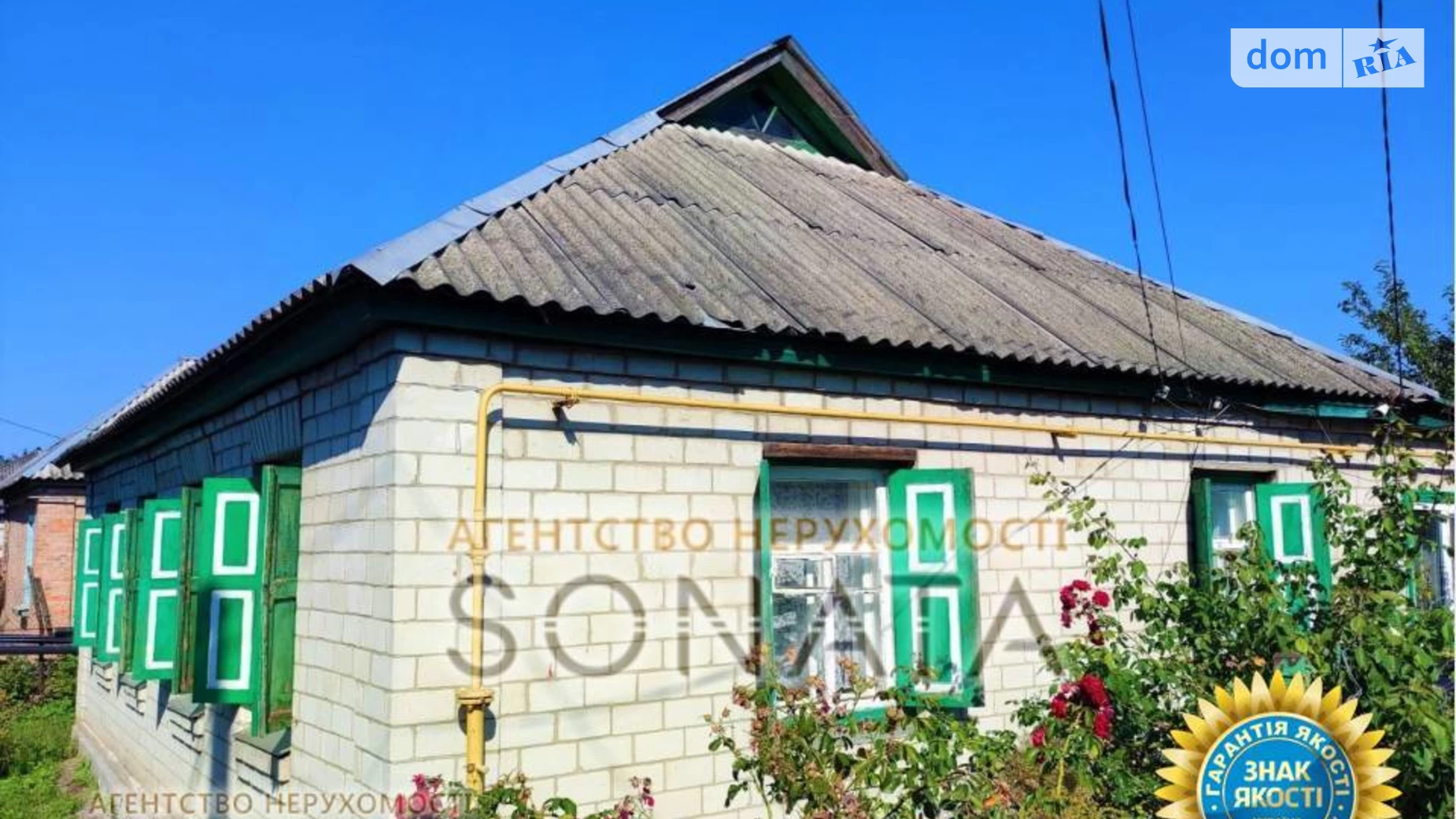 Продается одноэтажный дом 111 кв. м с бассейном, цена: 65000 $ - фото 2