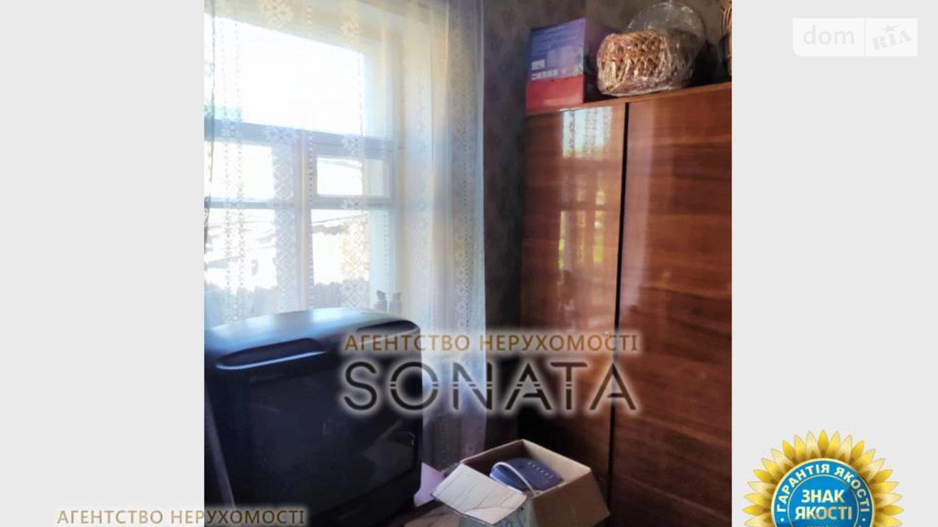 Продается одноэтажный дом 111 кв. м с бассейном, цена: 65000 $ - фото 3