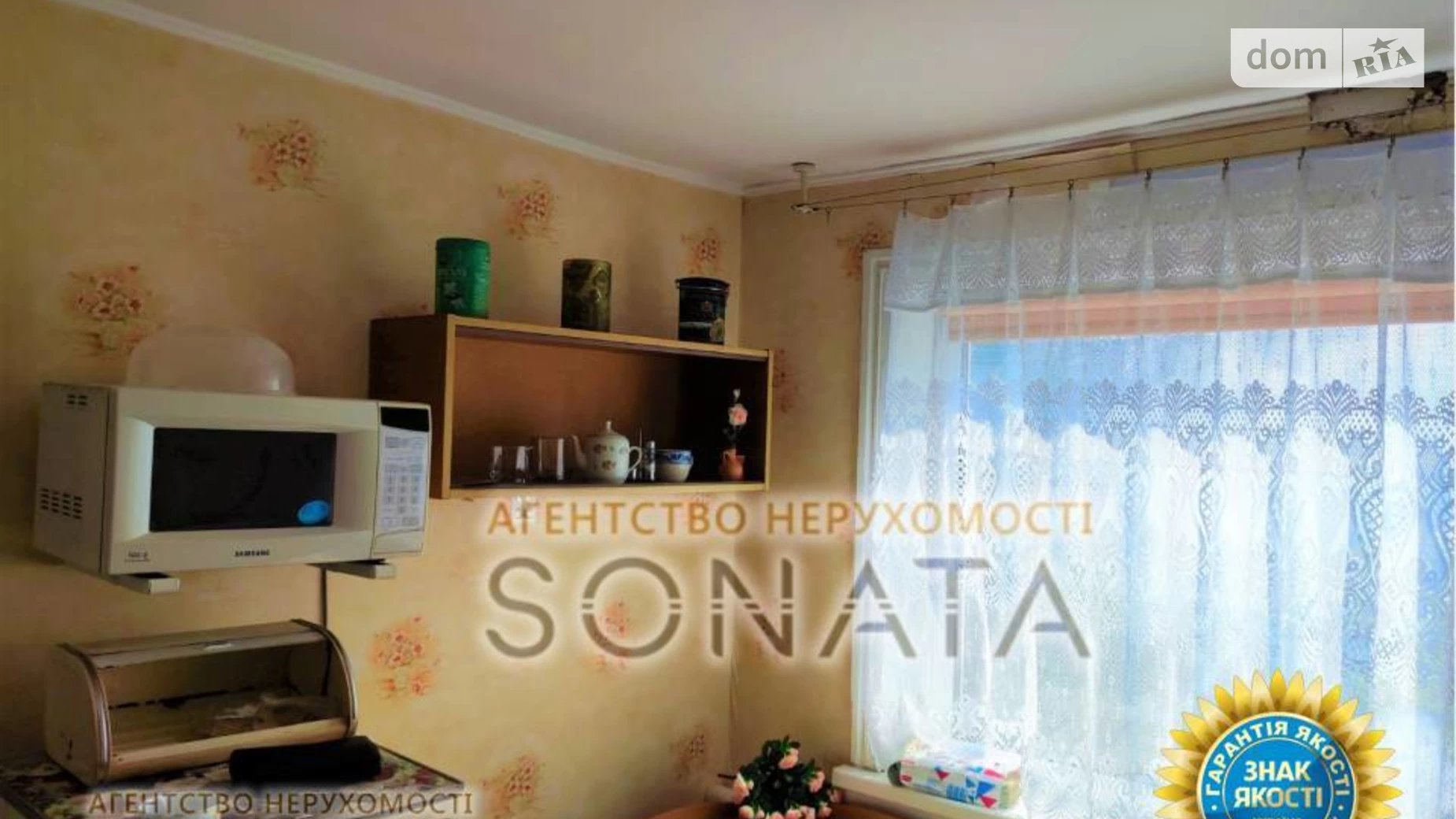 Продается одноэтажный дом 111 кв. м с бассейном, цена: 65000 $ - фото 5