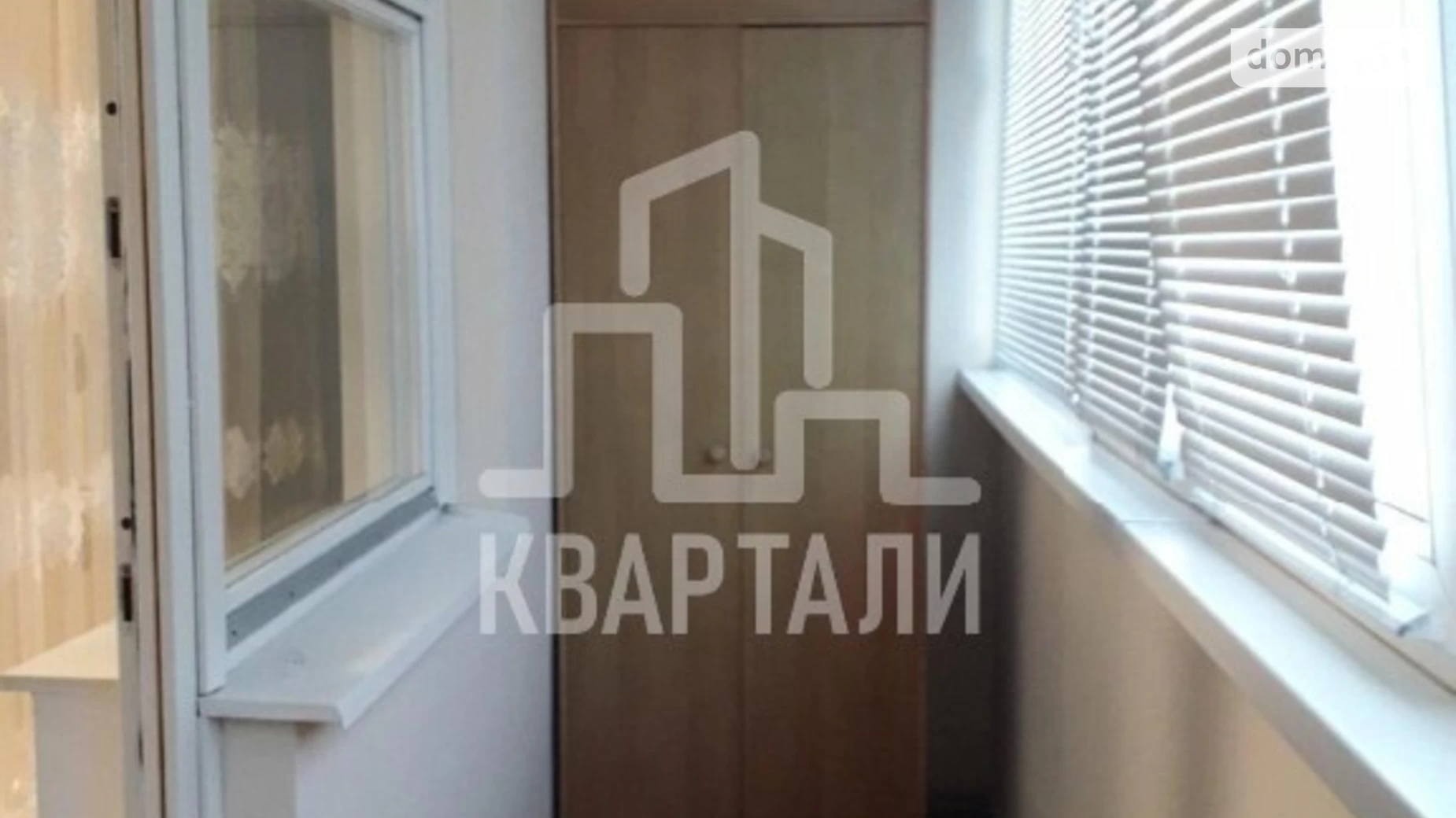 Продается 3-комнатная квартира 80 кв. м в Киеве, ул. Кадетский Гай, 7