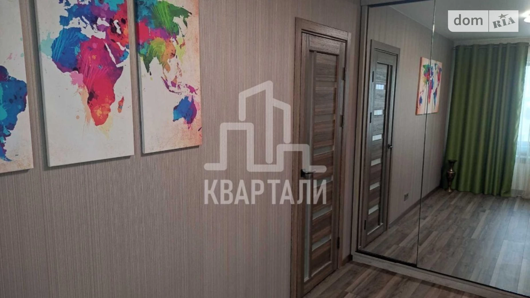 Продается 2-комнатная квартира 45 кв. м в Киеве, ул. Михаила Донца, 21А