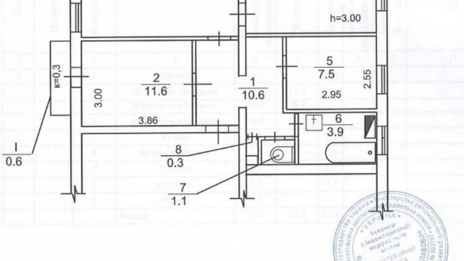 Продается 3-комнатная квартира 73.3 кв. м в Днепре, ул. Ефремова Сергея, 1