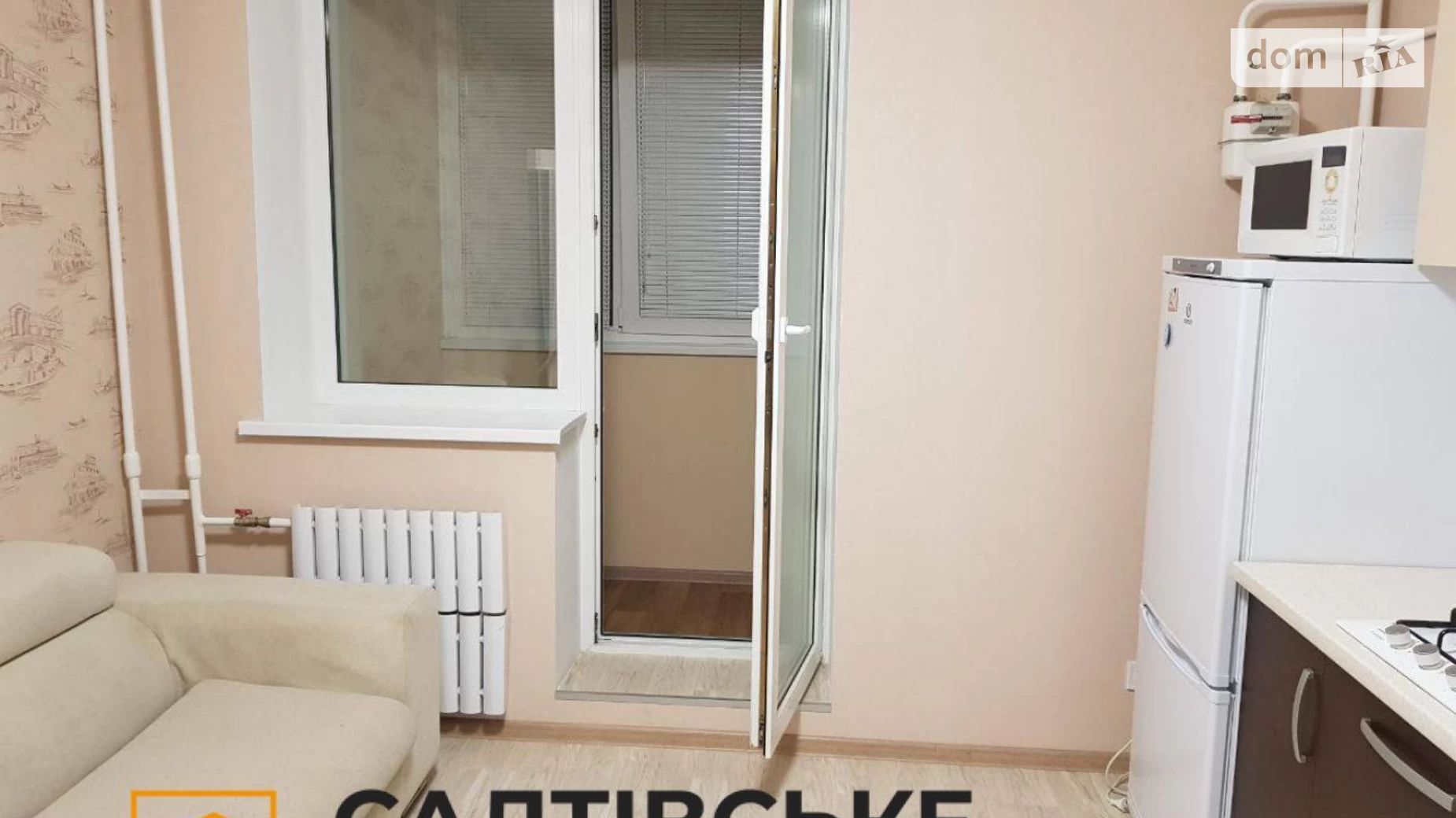 Продается 1-комнатная квартира 53 кв. м в Харькове, ул. Кричевского, 31