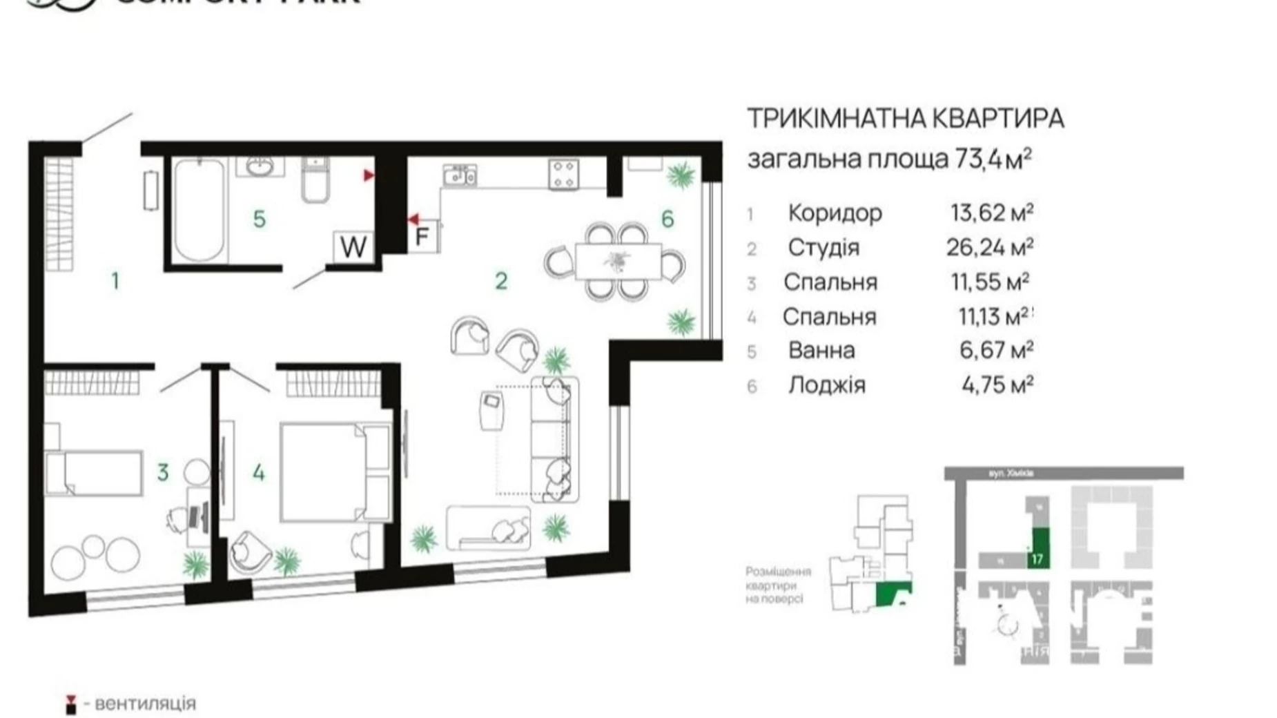 Продается 3-комнатная квартира 74 кв. м в Ивано-Франковске, ул. Химиков - фото 5