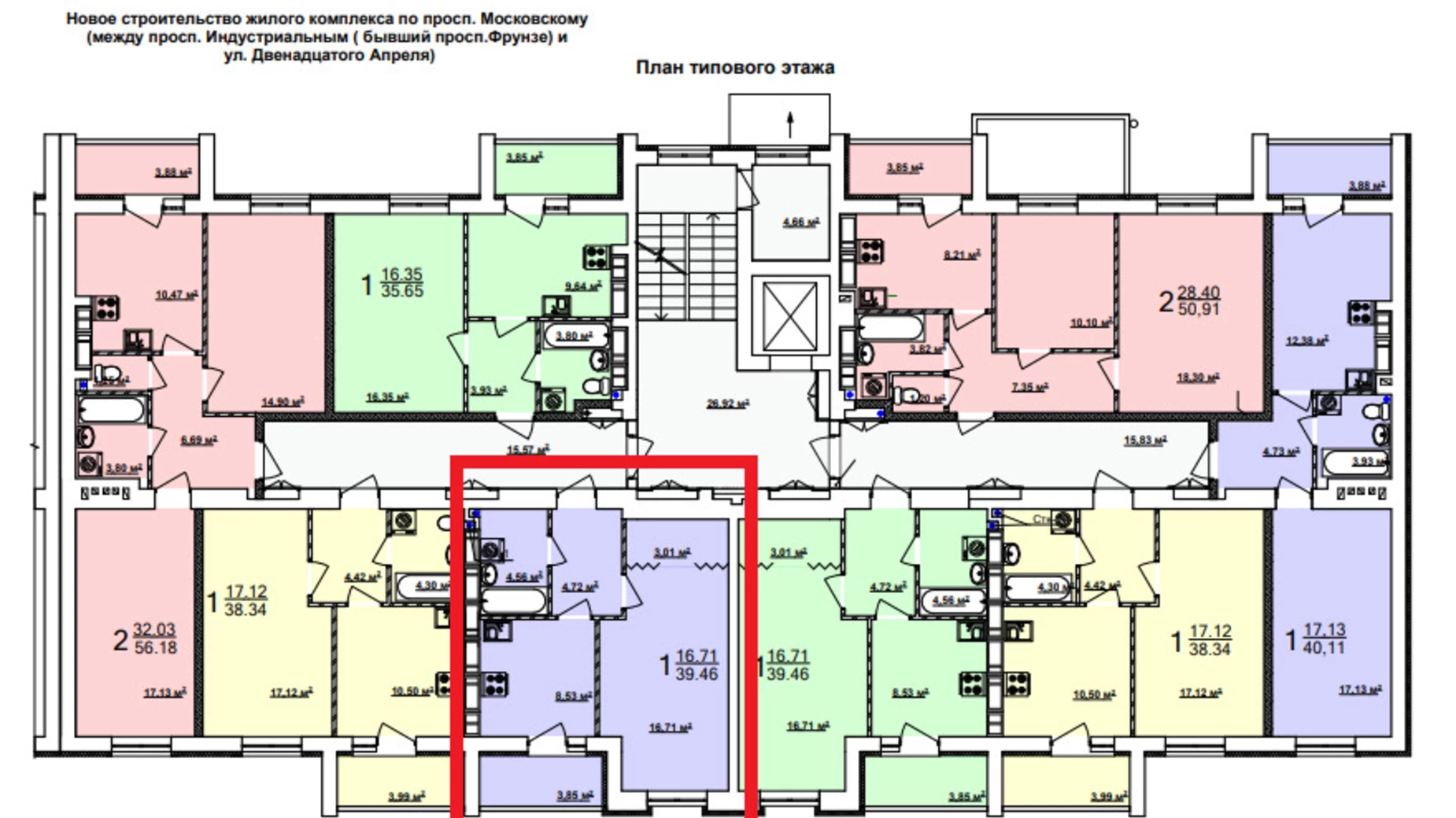 Продается 1-комнатная квартира 39.45 кв. м в Харькове, ул. Мира, 43