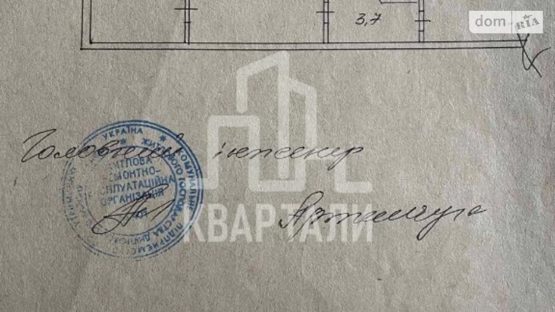 Продается 2-комнатная квартира 46 кв. м в Киеве, ул. Строителей, 16 - фото 3
