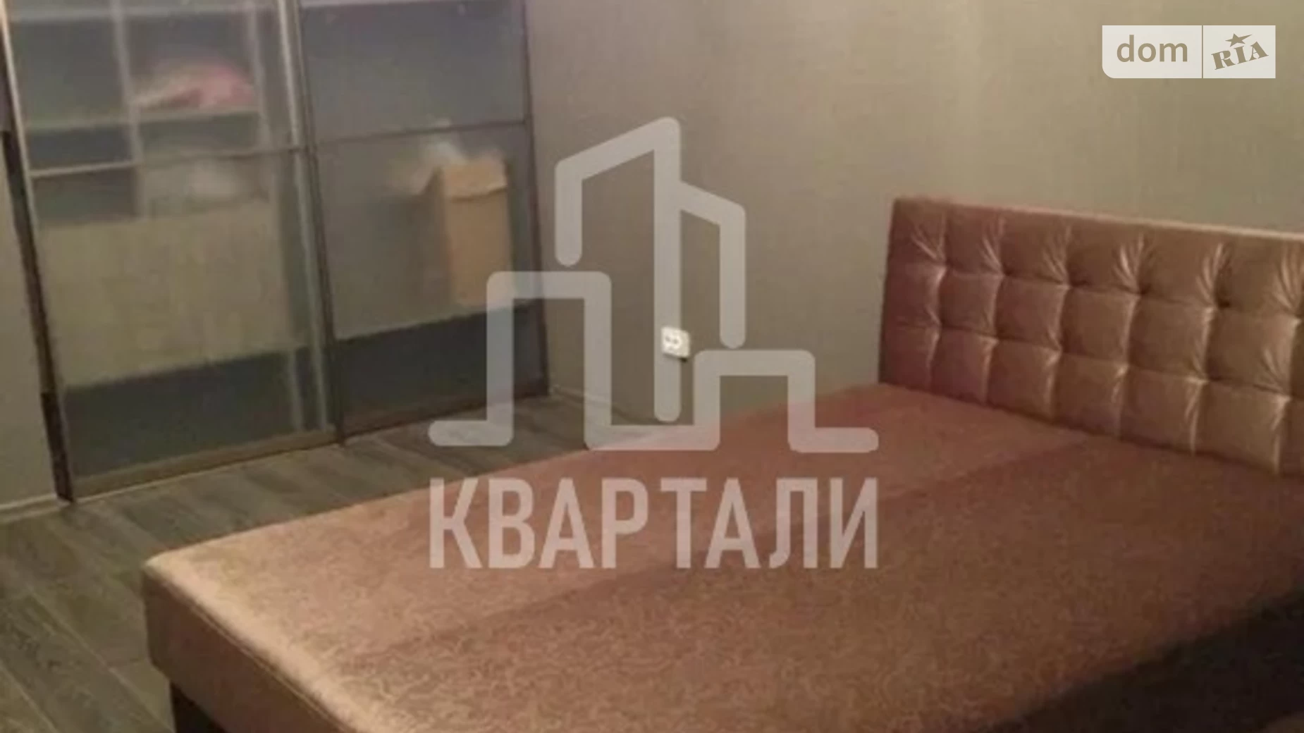 Продається 2-кімнатна квартира 82 кв. м у Києві, вул. Гната Хоткевича, 12