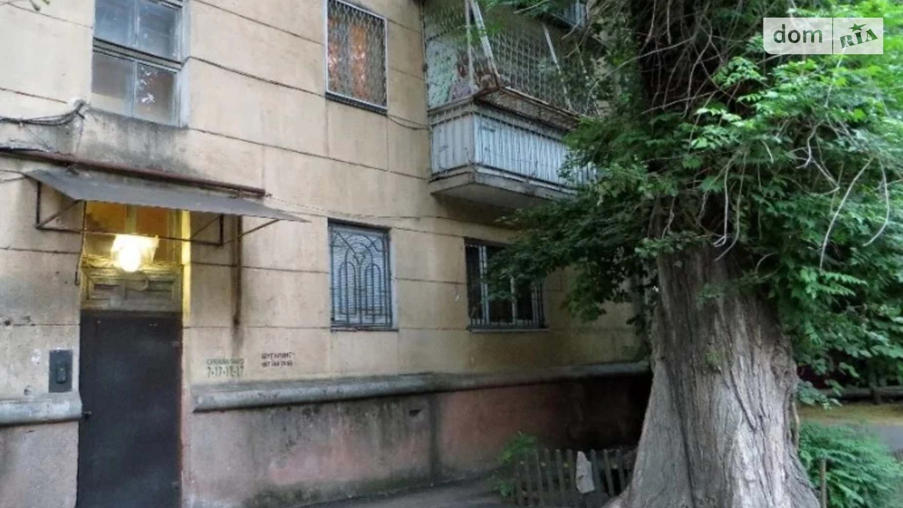 Продается 2-комнатная квартира 42 кв. м в Одессе, ул. Сегедская - фото 5