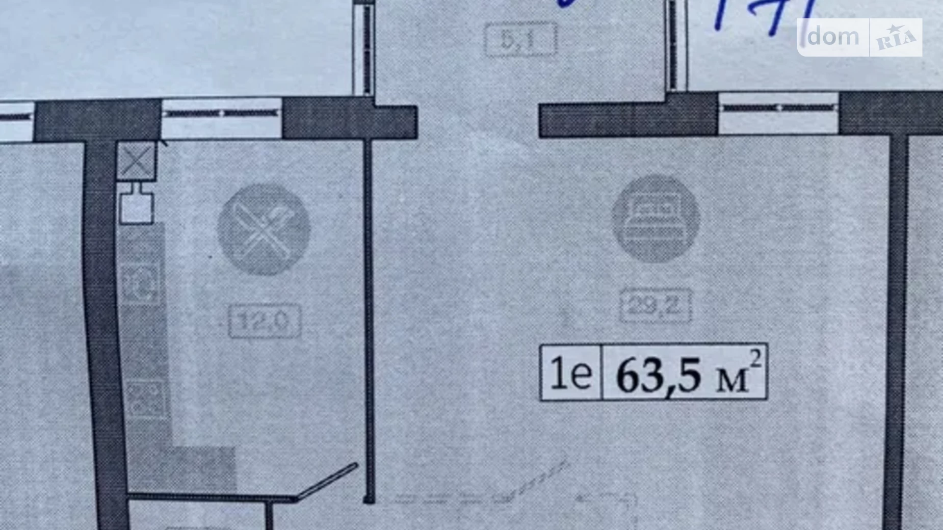 Продается 1-комнатная квартира 63.5 кв. м в Днепре, Запорожское шоссе - фото 4