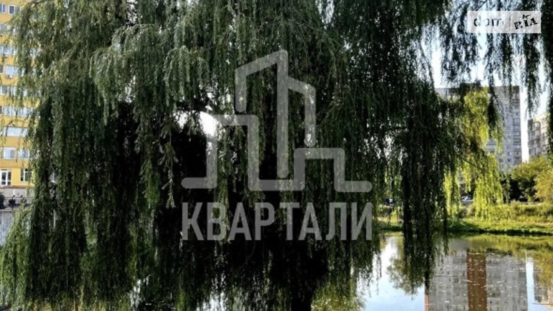 Продается 3-комнатная квартира 75 кв. м в Киеве, ул. Симиренко, 31